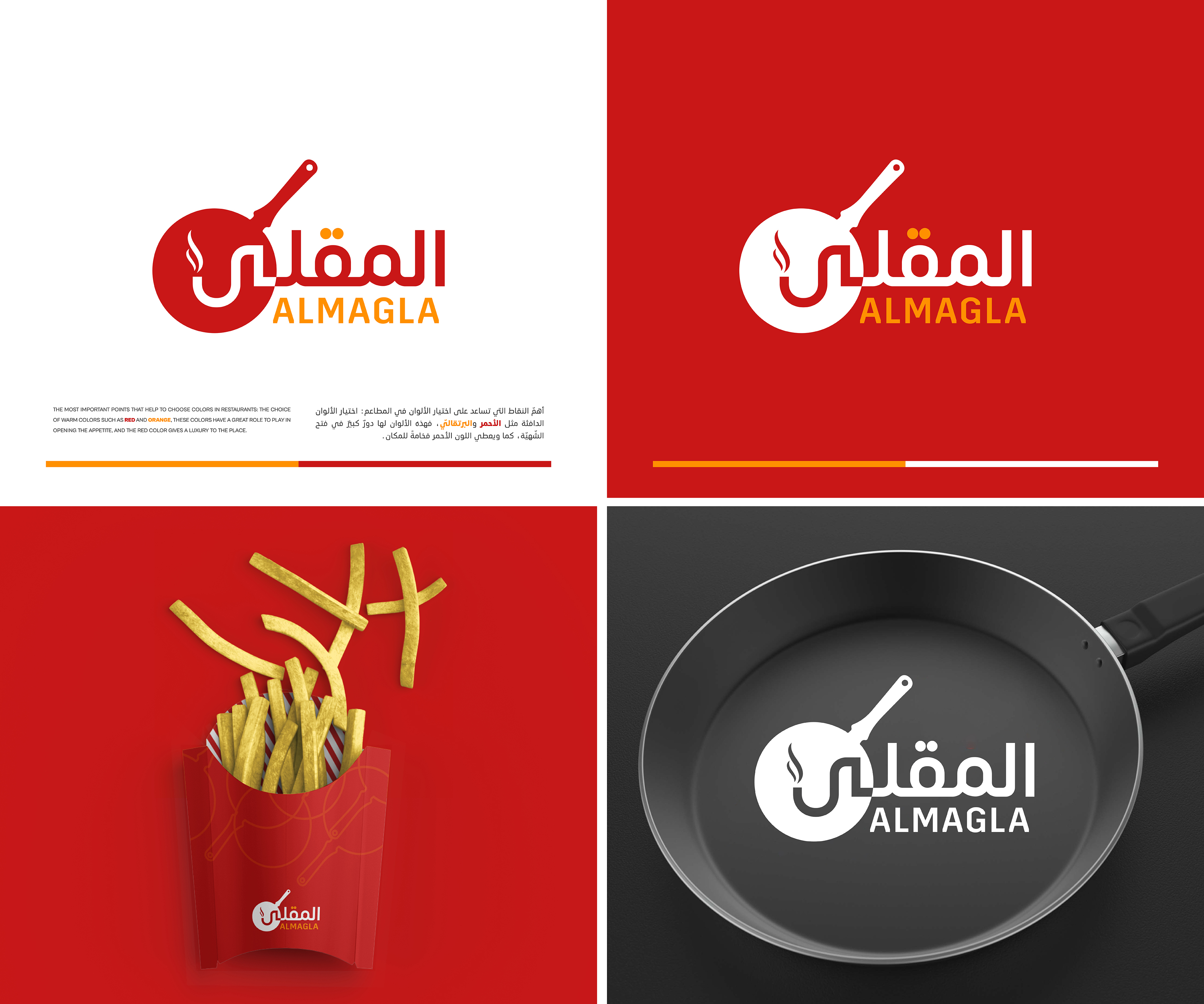Logo Design by adnan badi for this project | Design #31901769