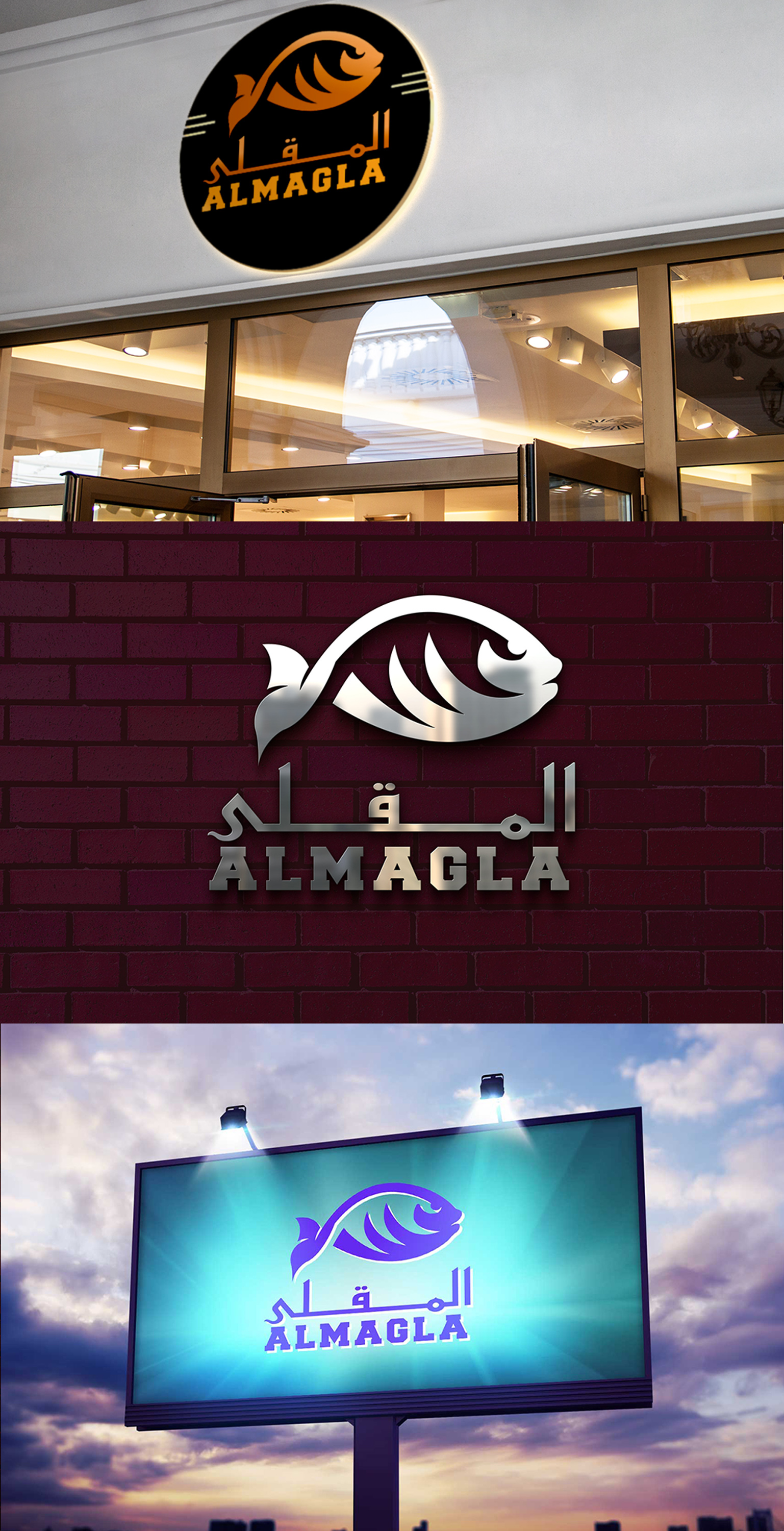 Logo Design by Wonderful design for this project | Design #31824573