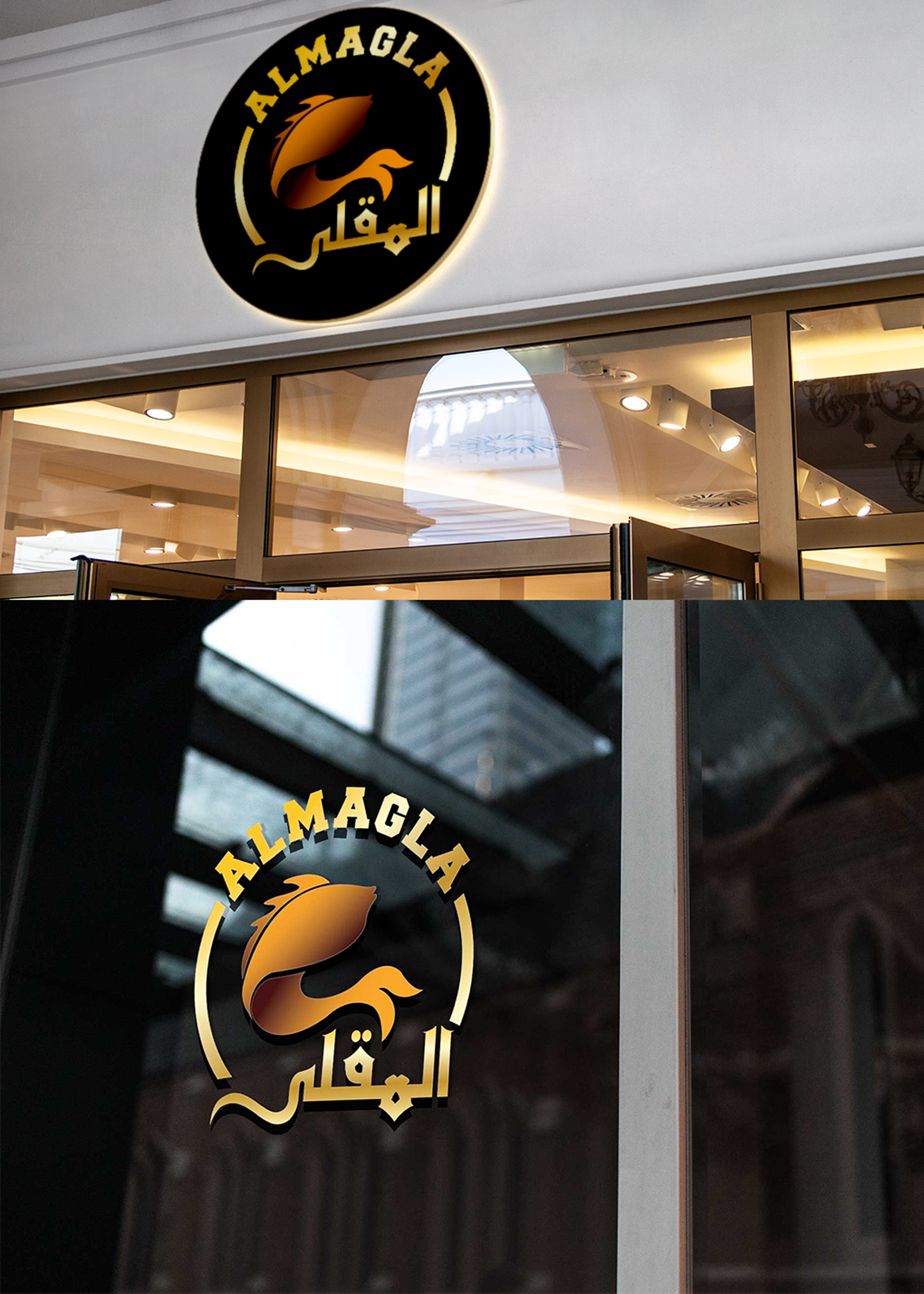 Logo Design by Wonderful design for this project | Design #31843891