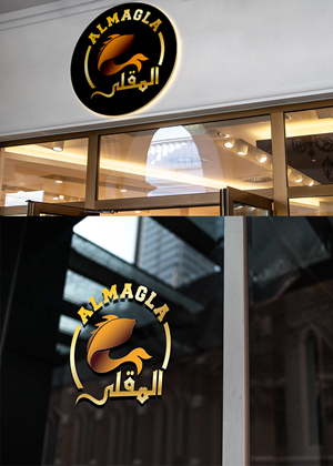 Design de Logo par Wonderful design pour ce projet | Design : #31843891