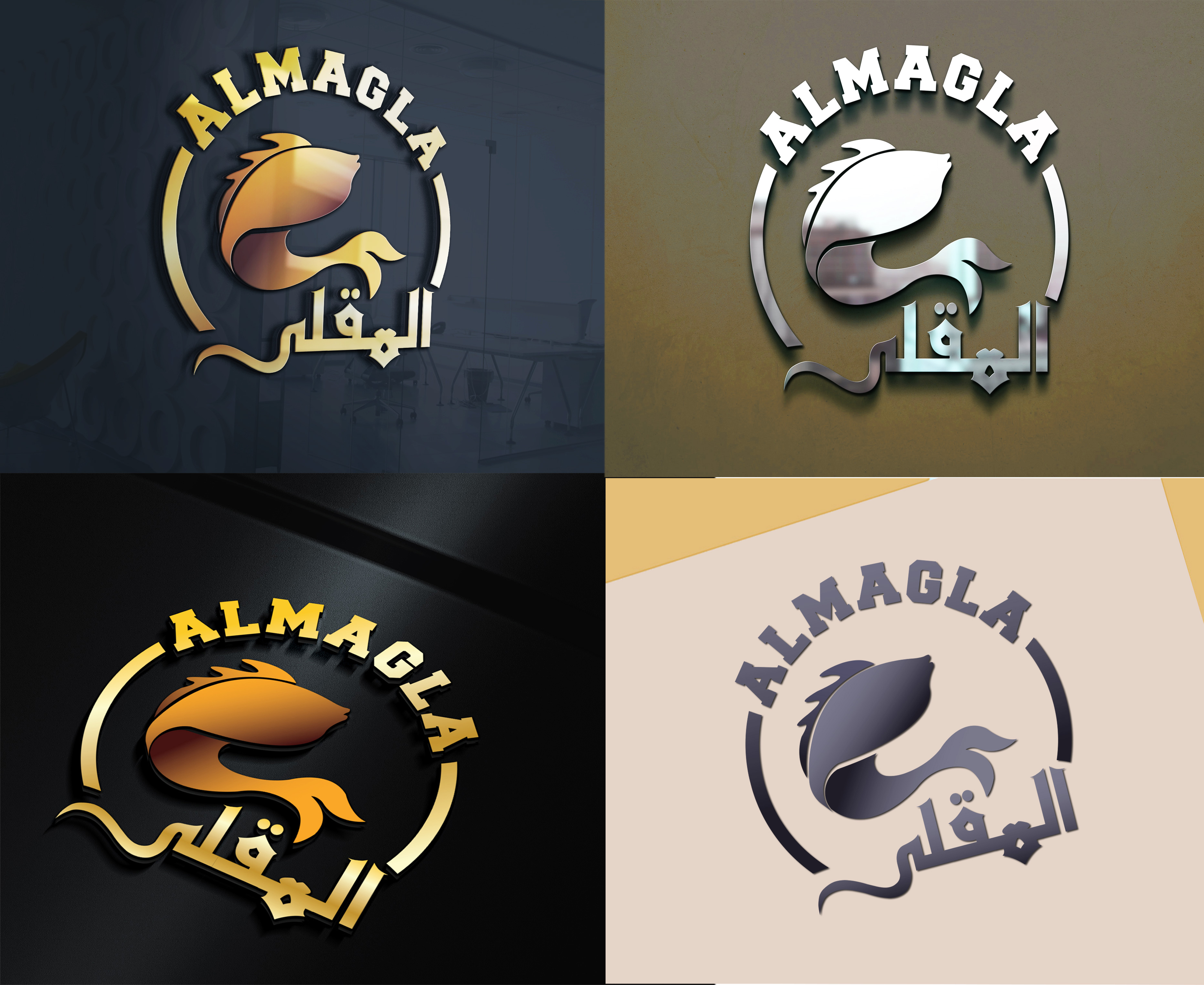 Logo Design by Wonderful design for this project | Design #31843892