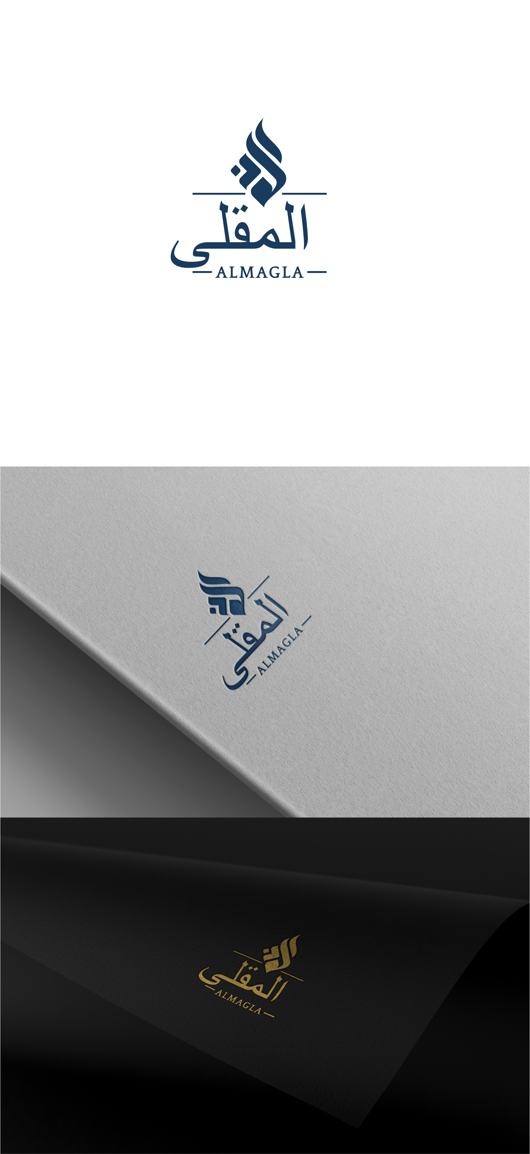 Logo Design by *mary for this project | Design #31824220