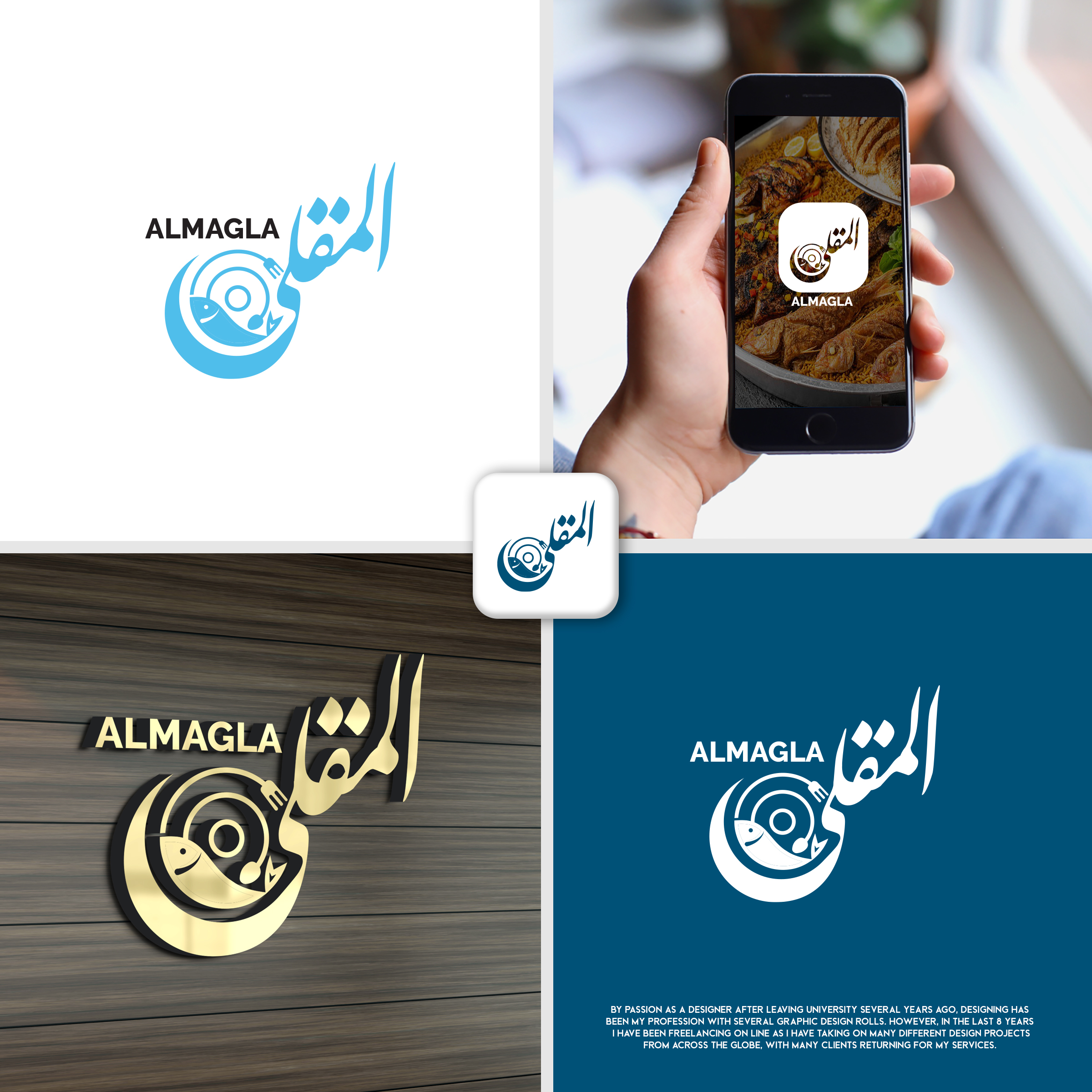 Design de Logo par artdot pour ce projet | Design #31839363