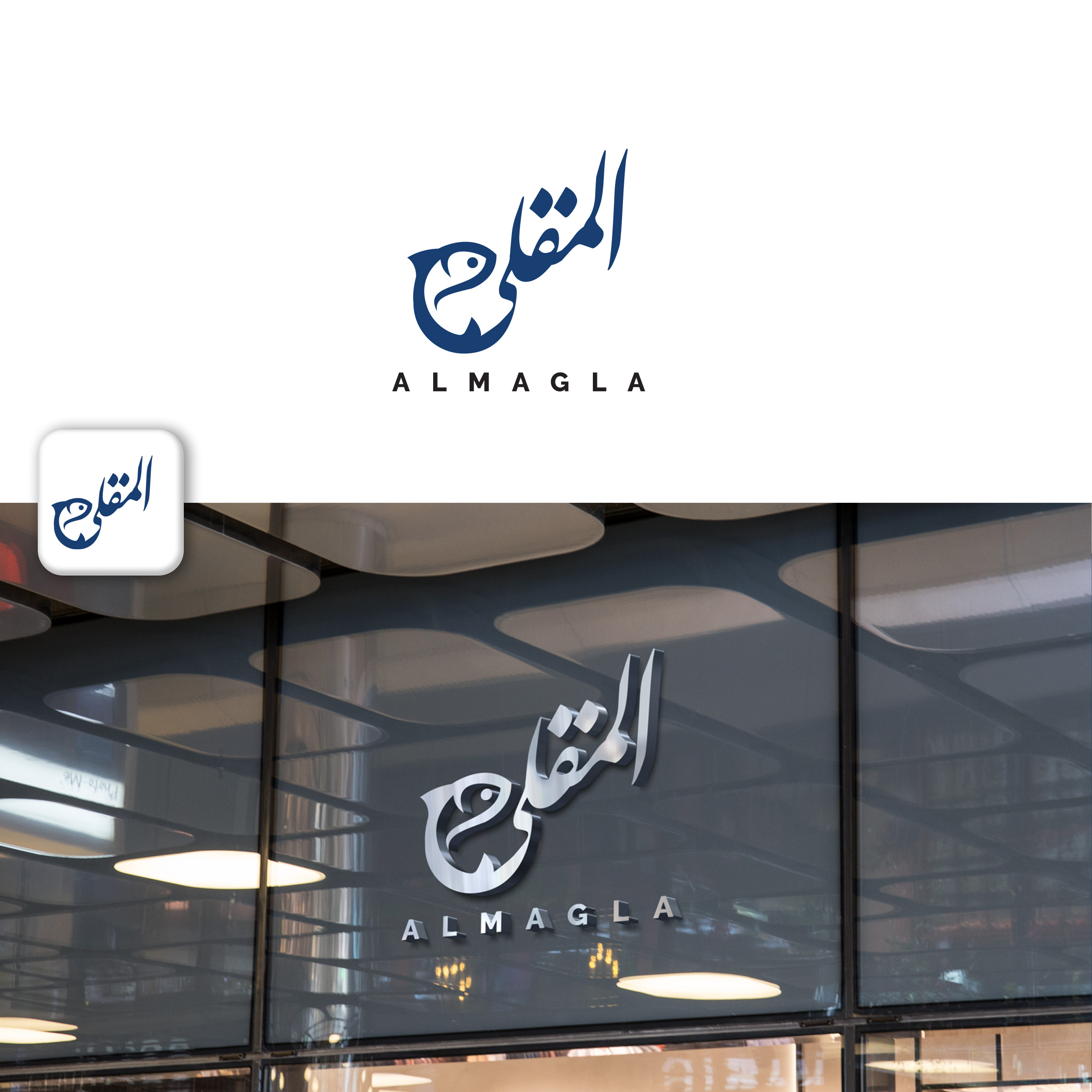 Design de Logo par artdot pour ce projet | Design #31855412