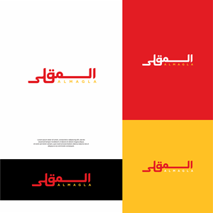 Design de Logo par DesignFirst pour ce projet | Design : #31818108