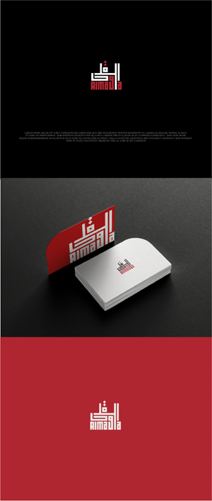 Diseño de Logo por saifysyed Studio para este proyecto | Diseño: #31860415