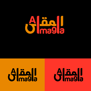 Logo Design by Khadeeja Designs