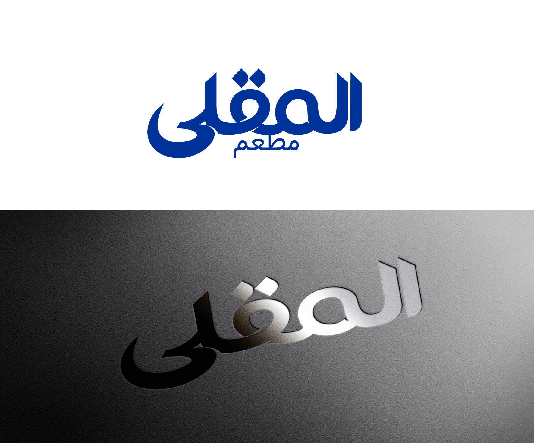 Logo Design by Olgert for this project | Design #31861491