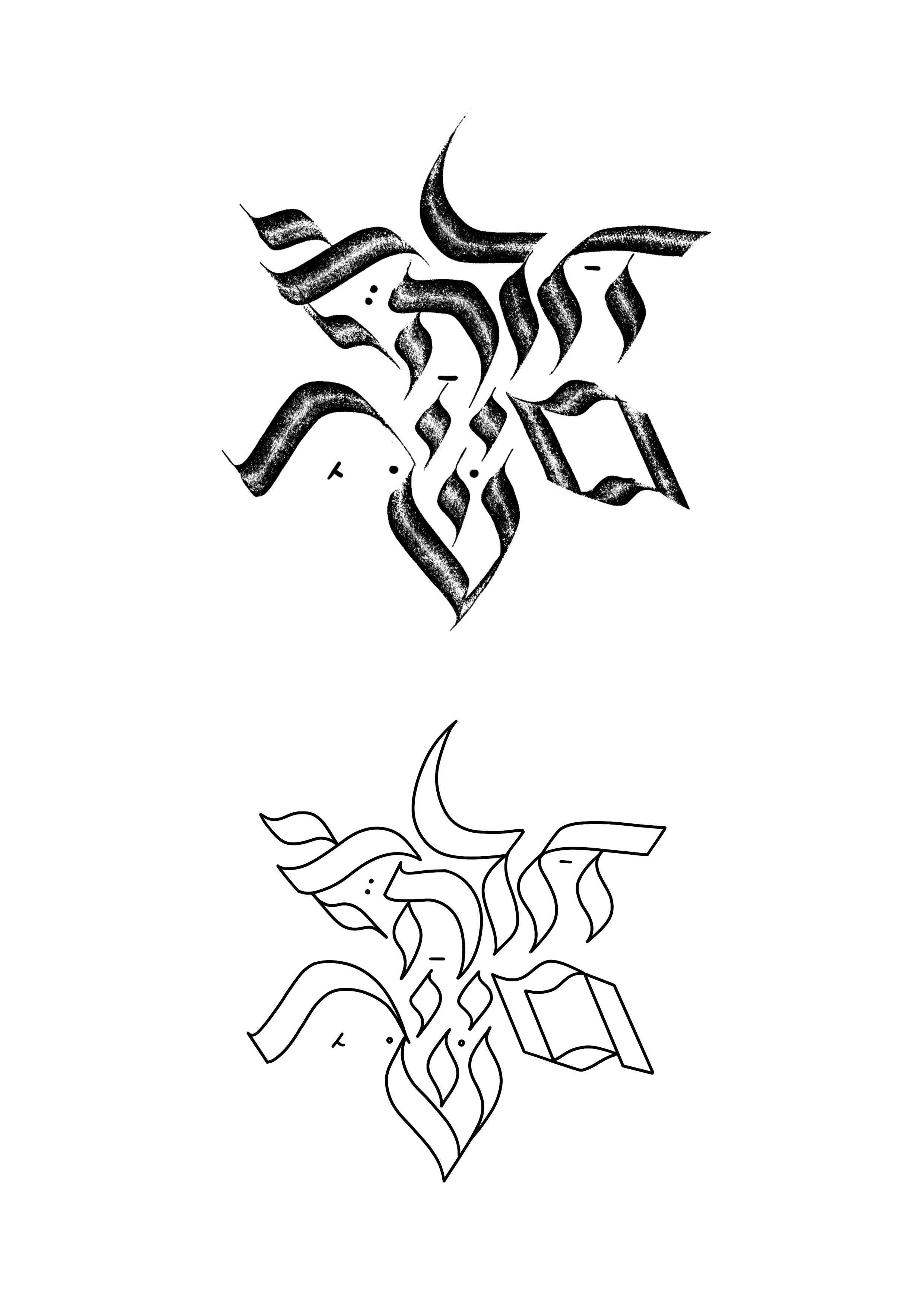 Design de Tatouage par Omelas pour ce projet | Design #31811765