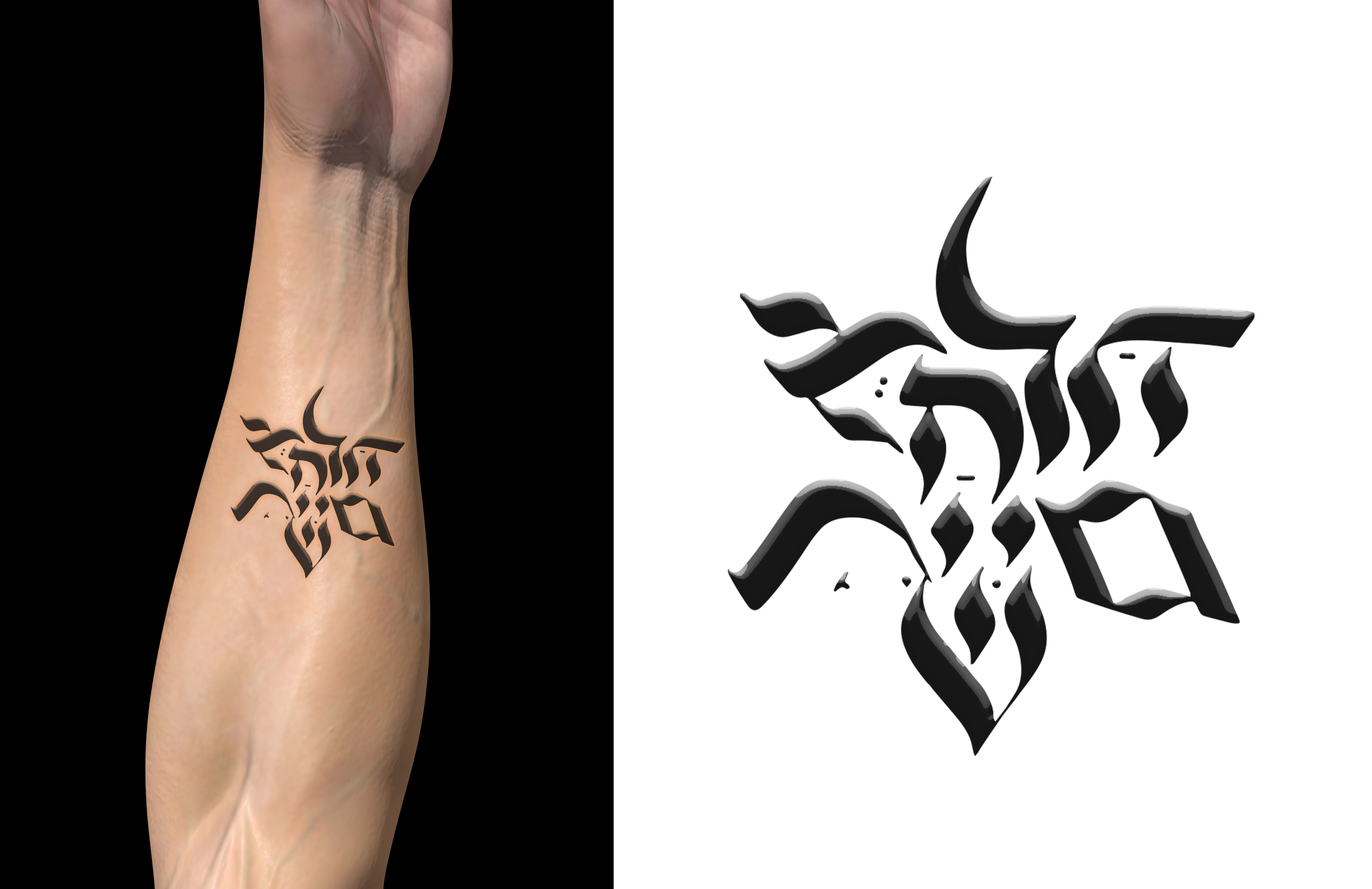 Design de Tatouage par Rickyy pour ce projet | Design #31809661