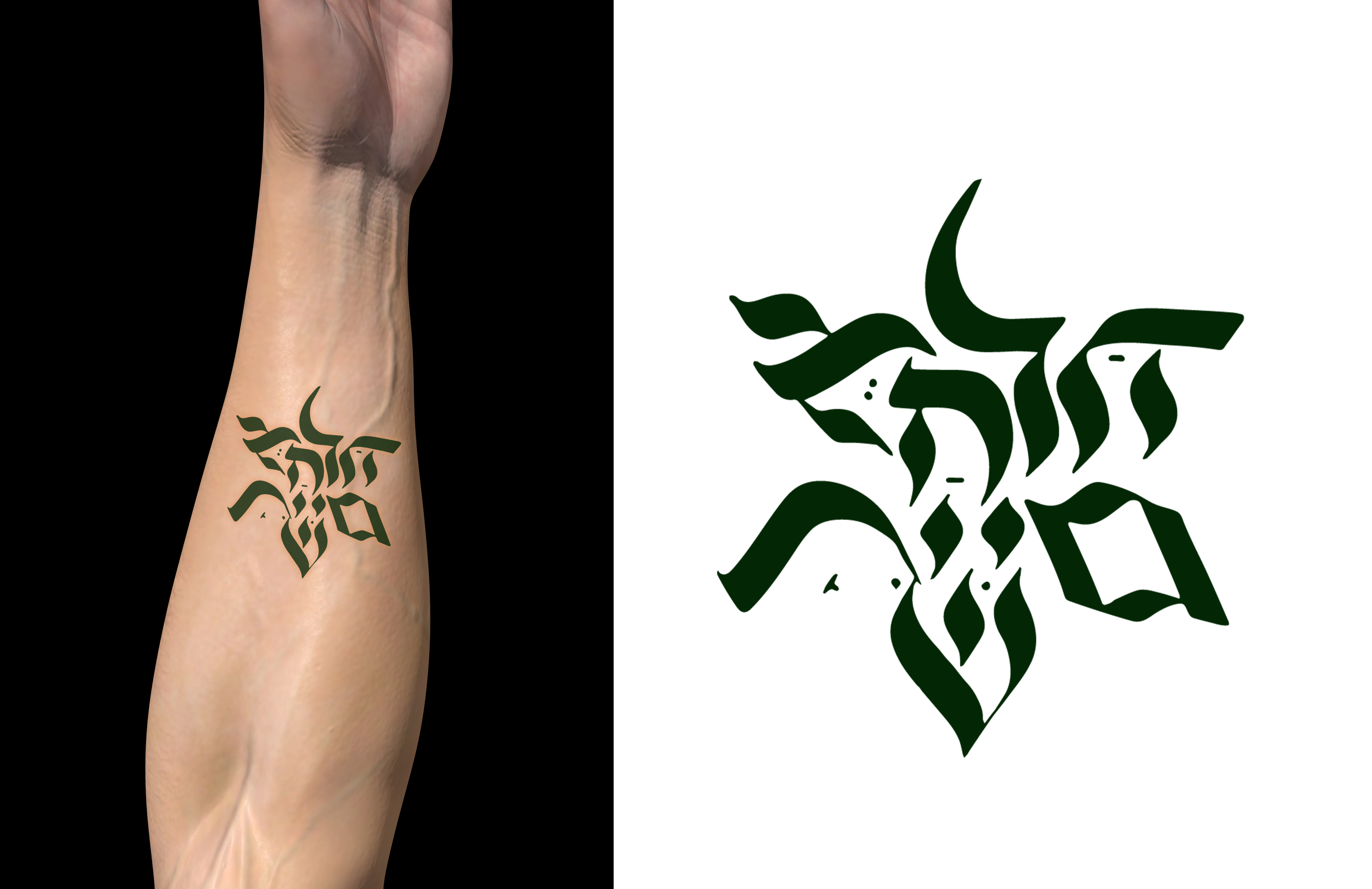 Design de Tatouage par Rickyy pour ce projet | Design #31809673