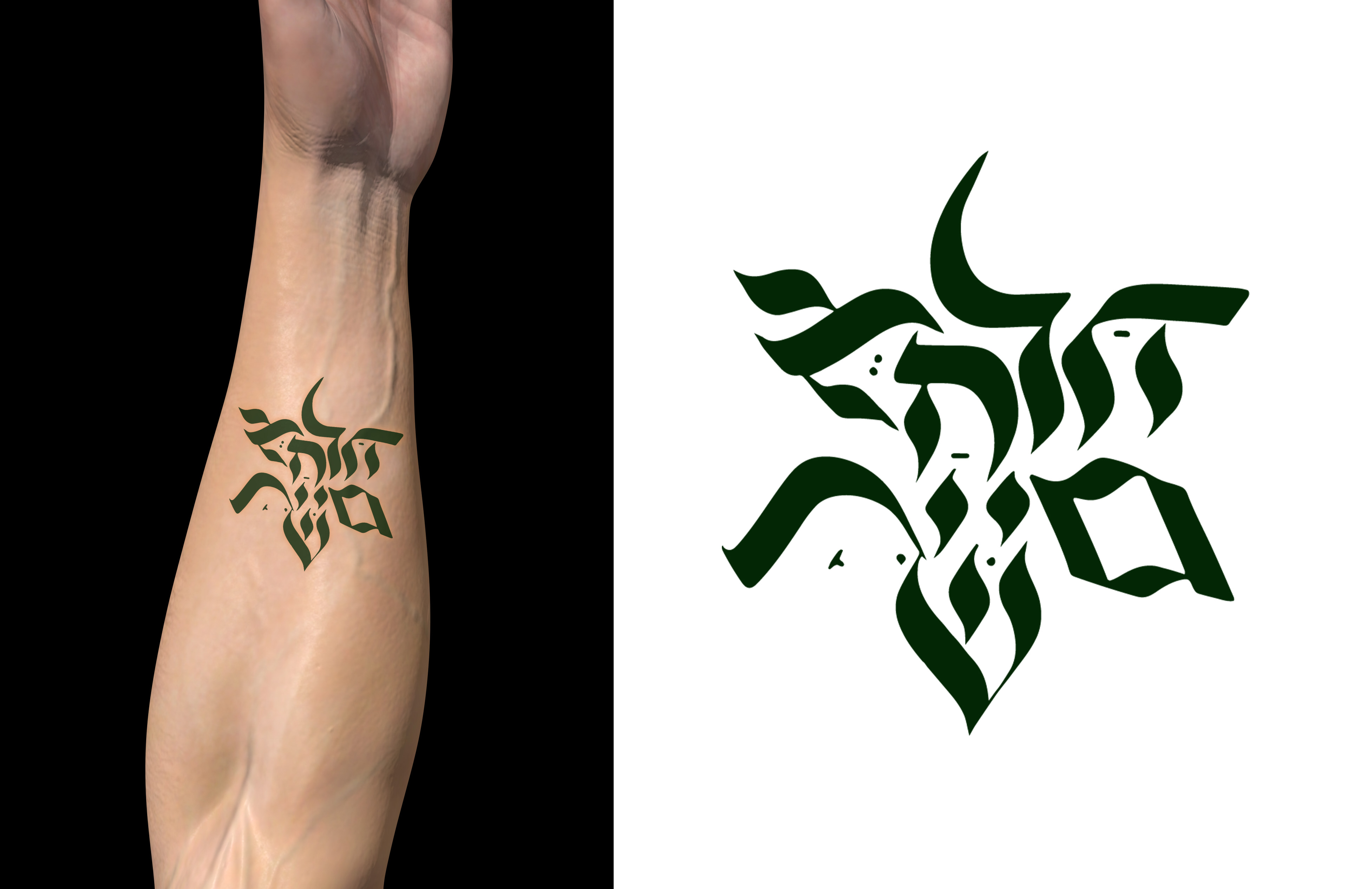 Design de Tatouage par Rickyy pour ce projet | Design #31809754