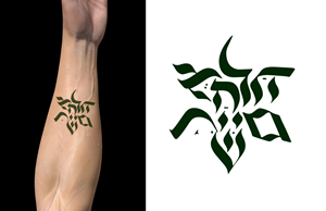 Design de Tatouage par Rickyy pour ce projet | Design : #31809755