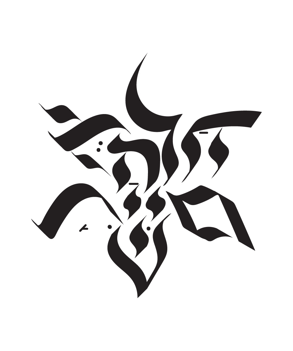 Design de Tatouage par Baraka Joe pour ce projet | Design #31811974