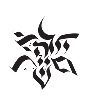 Tattoo Design by Baraka Joe