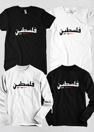 Diseño de Camiseta por Rheanza para este proyecto | Diseño: #31820655