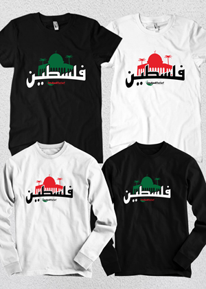 Diseño de Camiseta por Rheanza para este proyecto | Diseño: #31820664