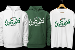 Diseño de Camiseta por Erdie Tadeo para este proyecto | Diseño: #31817829