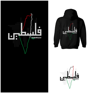 T-shirt Design by onze design for this project | Design #31818911