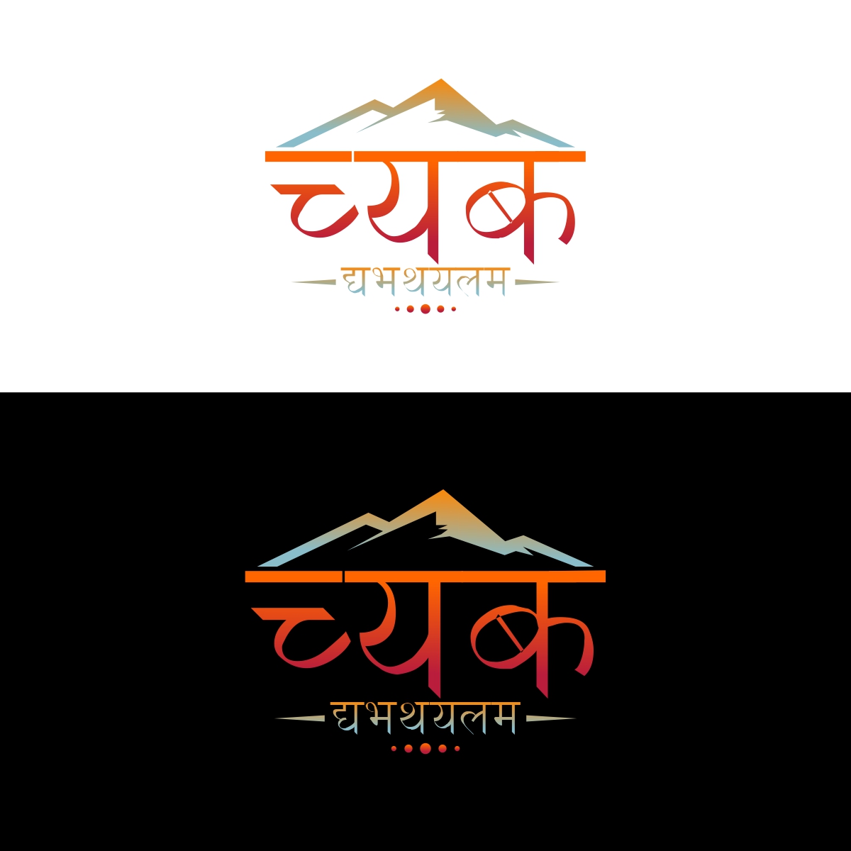 Logo Design by fly  design for this project | Design #31826775