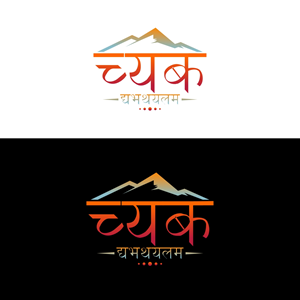 Logo Design by fly  design for this project | Design: #31826775