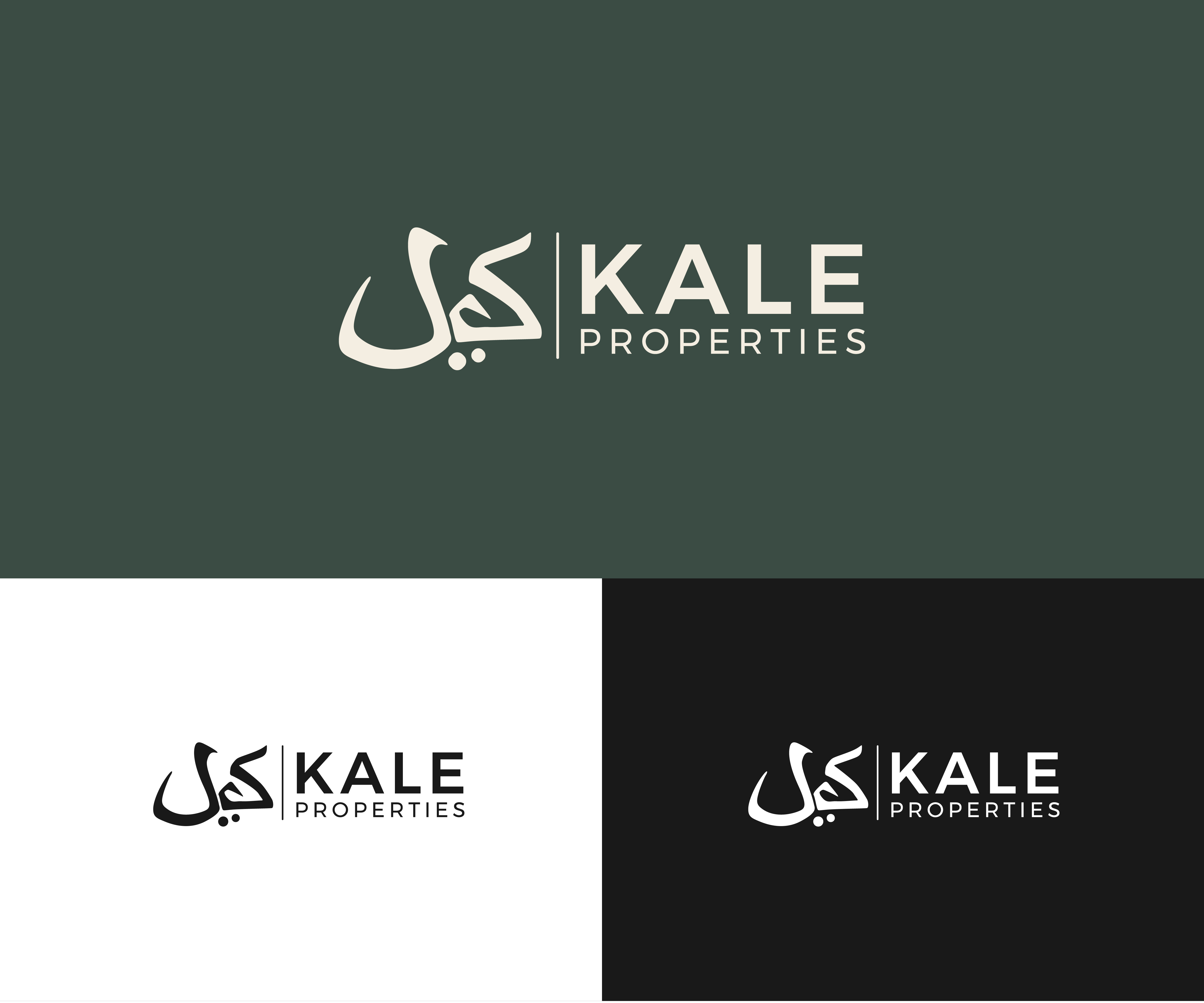 Design de Logo par James J. pour ce projet | Design #31842312