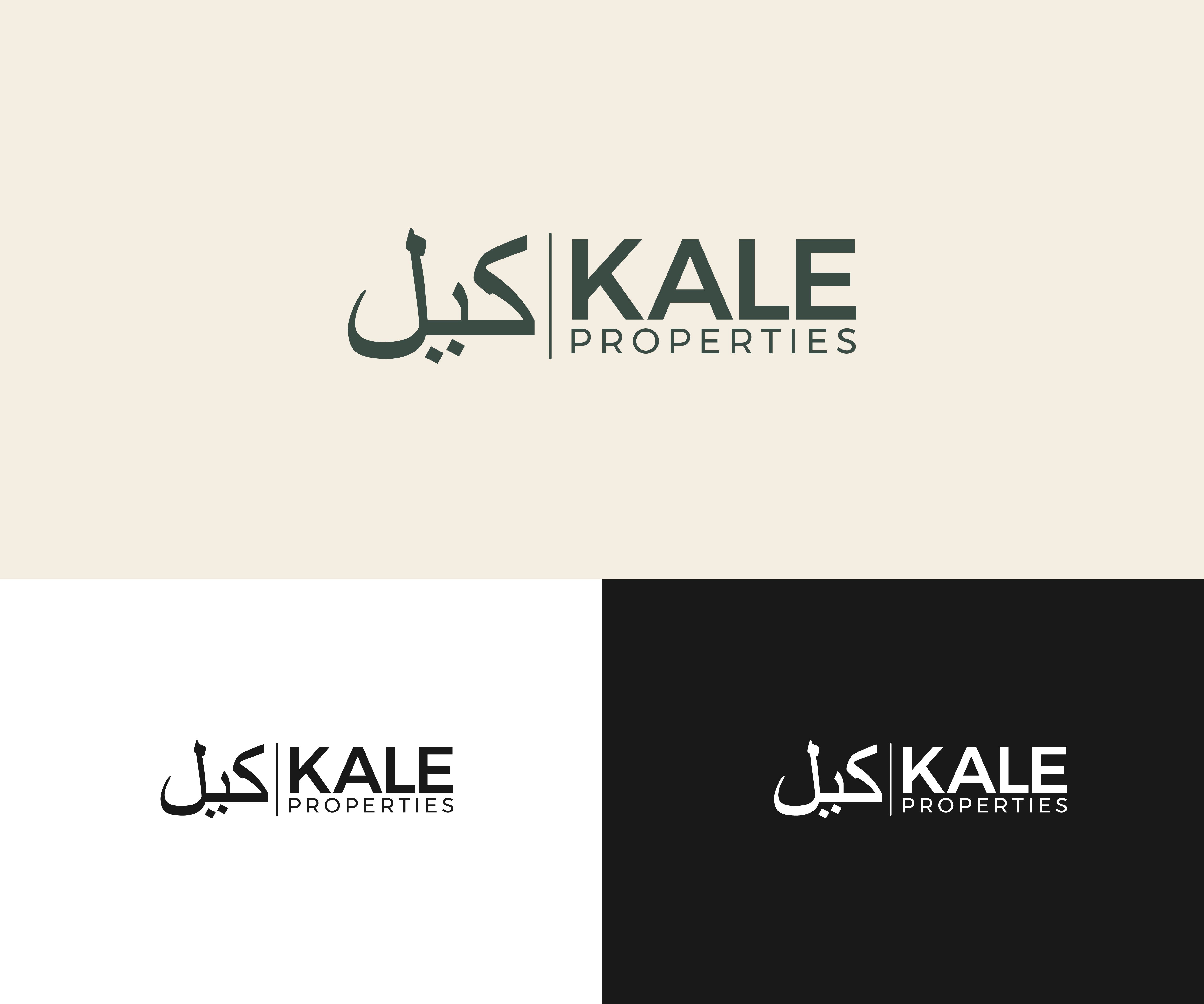 Logo Design by James J. for this project | Design #31842343