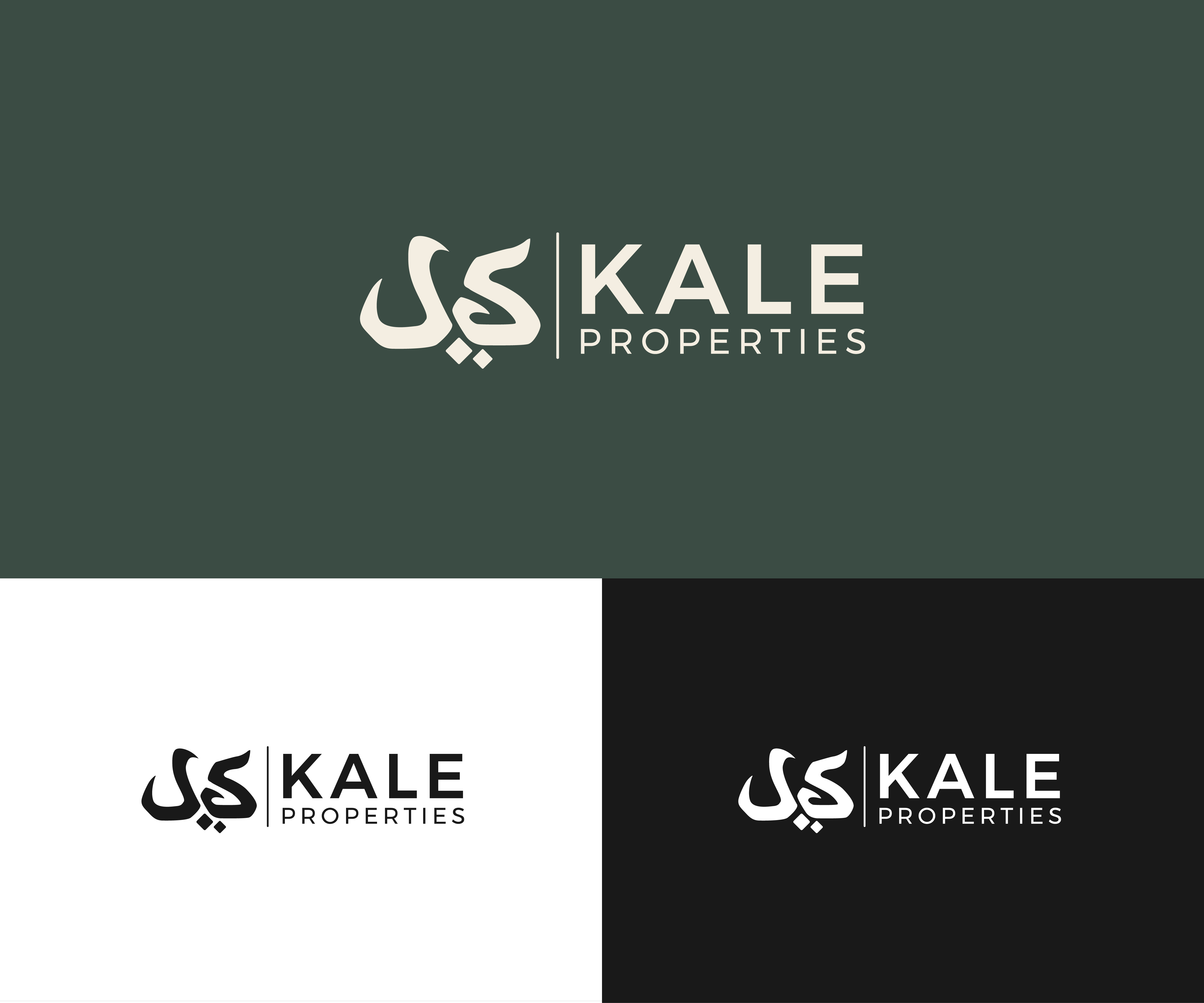 Design de Logo par James J. pour ce projet | Design #31862248