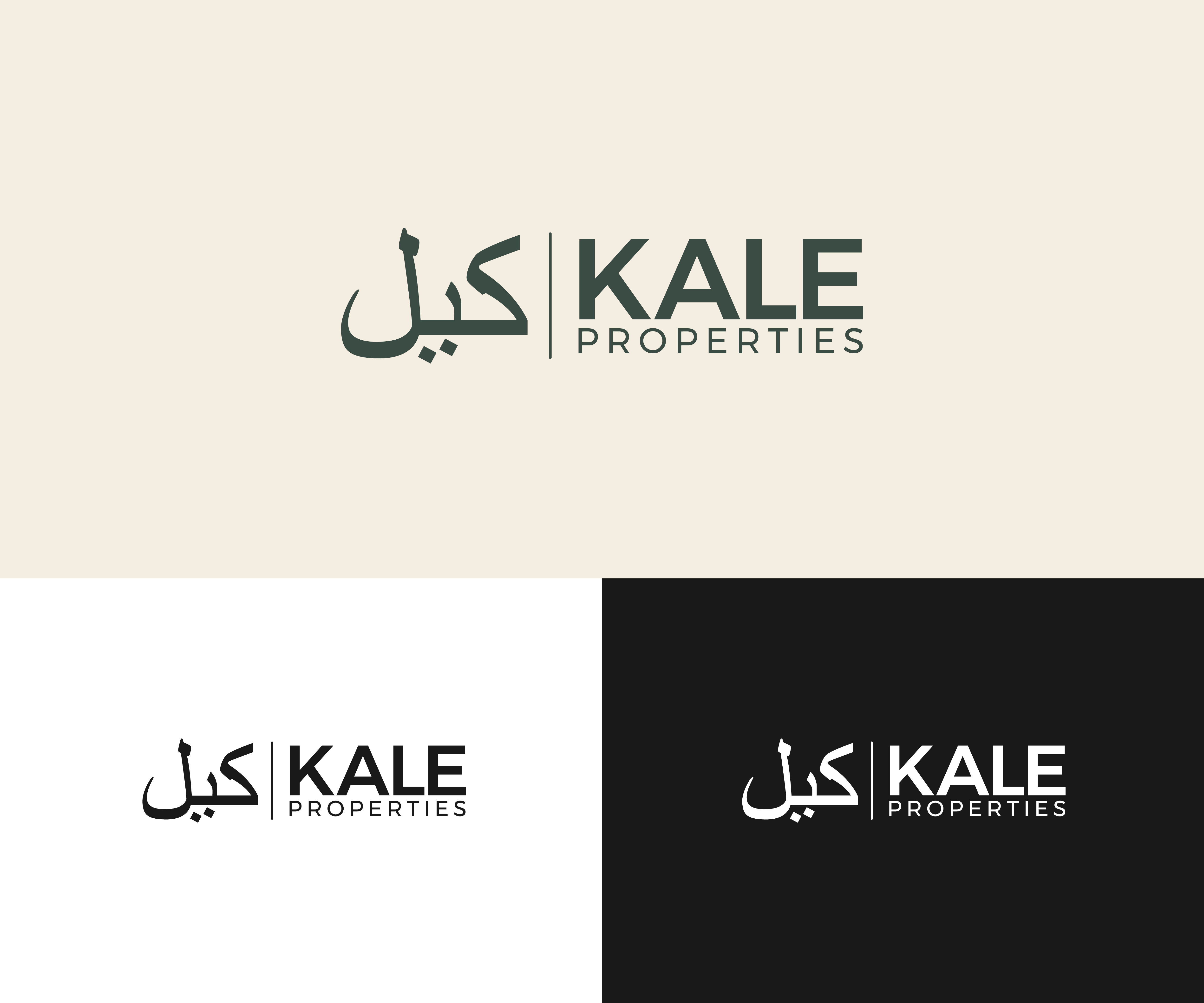 Logo Design by James J. for this project | Design #31912992