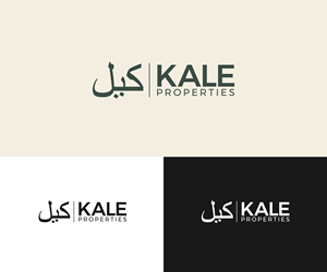Design de Logo par James J. pour ce projet | Design : #31912992