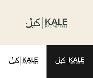 Design de Logo par James J. pour ce projet | Design : #31912993