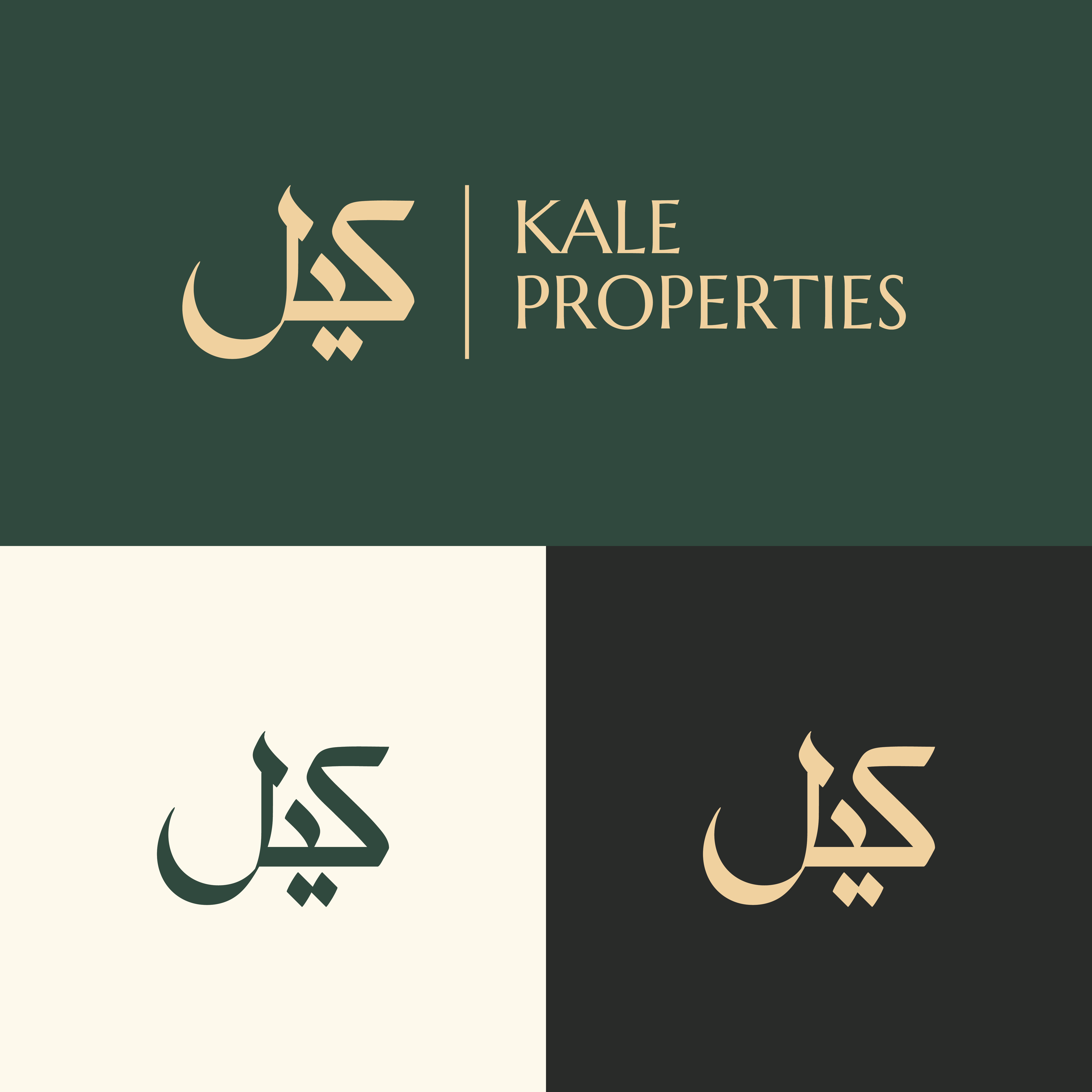 Logo Design by Kryss Denmar for this project | Design #31840012