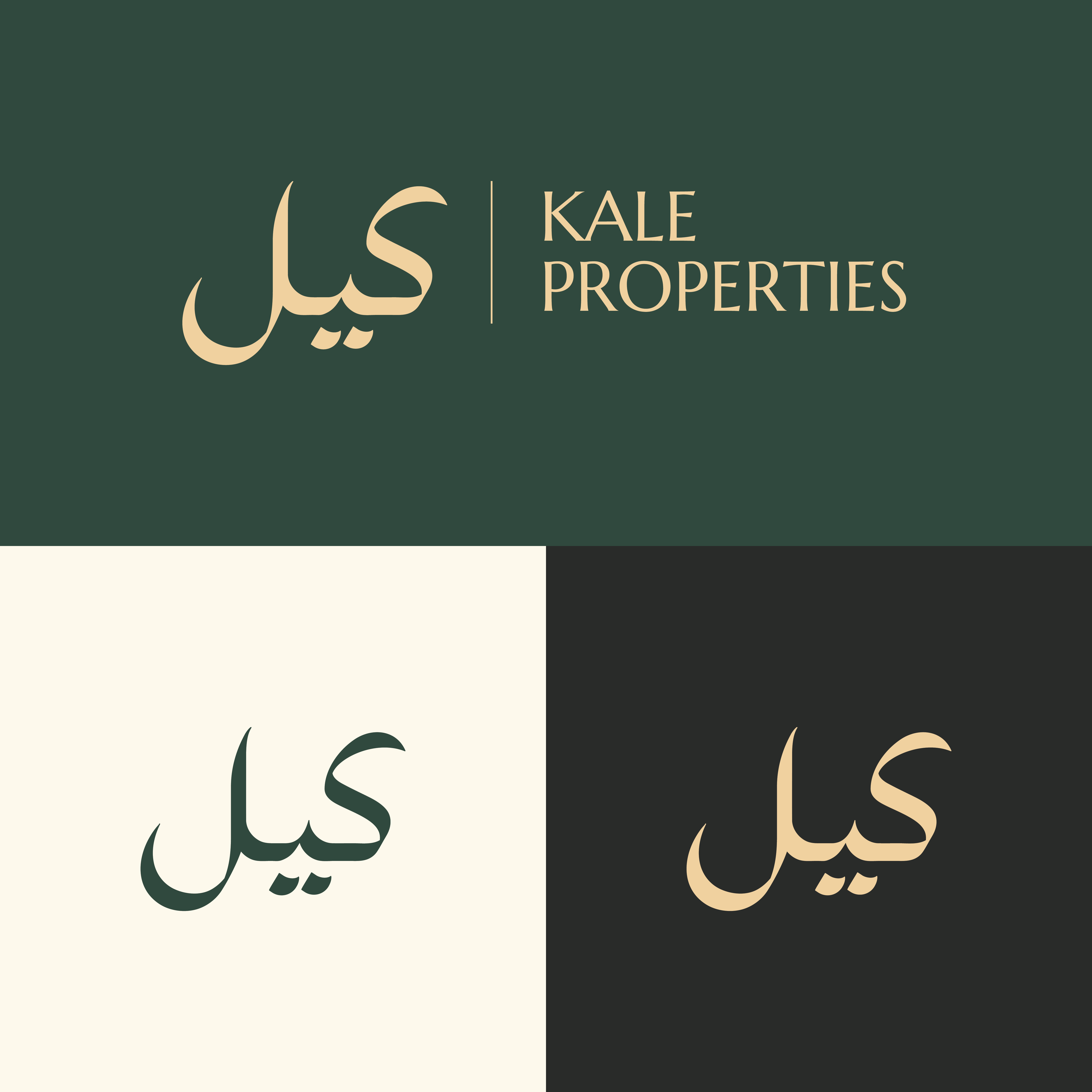 Logo Design by Kryss Denmar for this project | Design #31840021