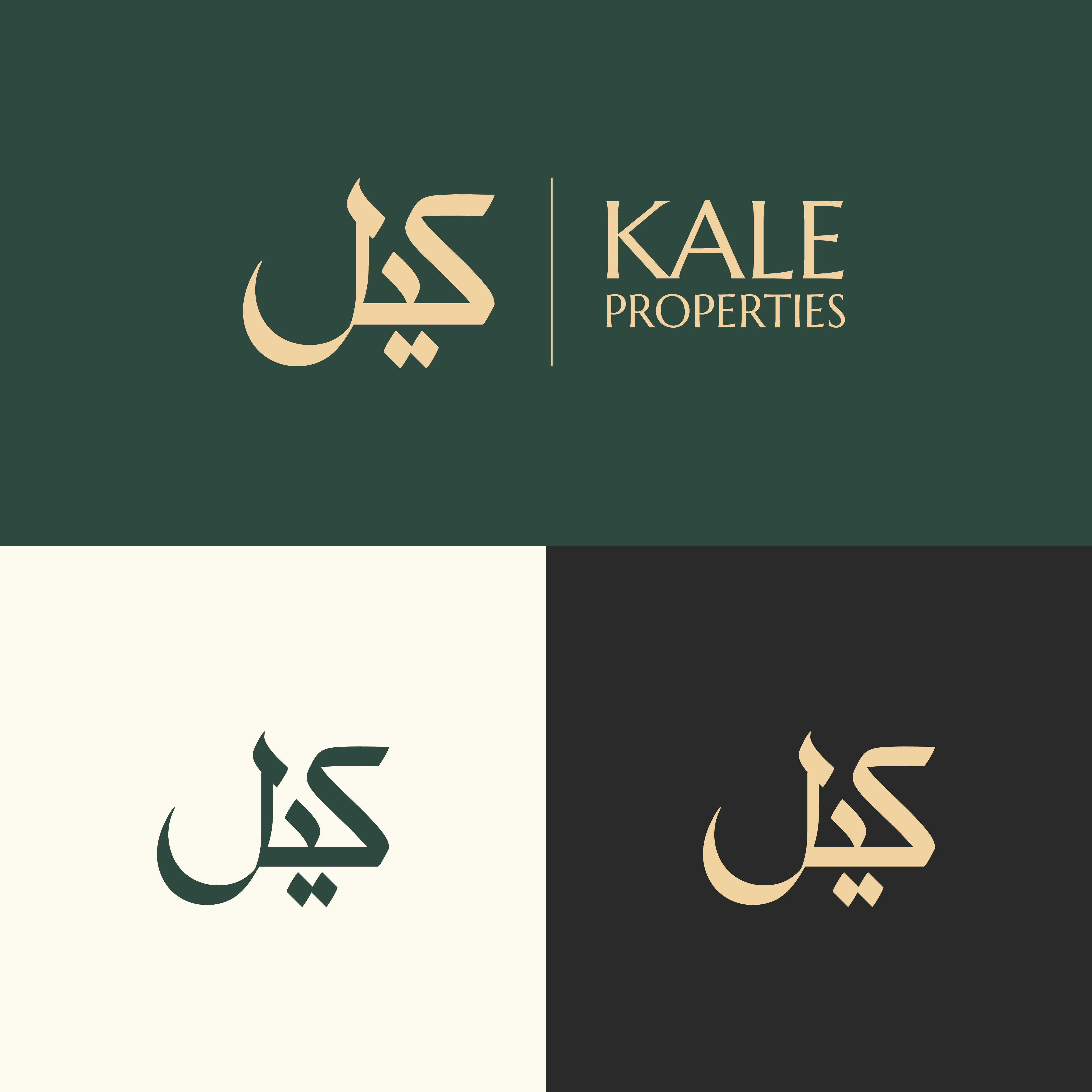 Logo Design by Kryss Denmar for this project | Design #31840028