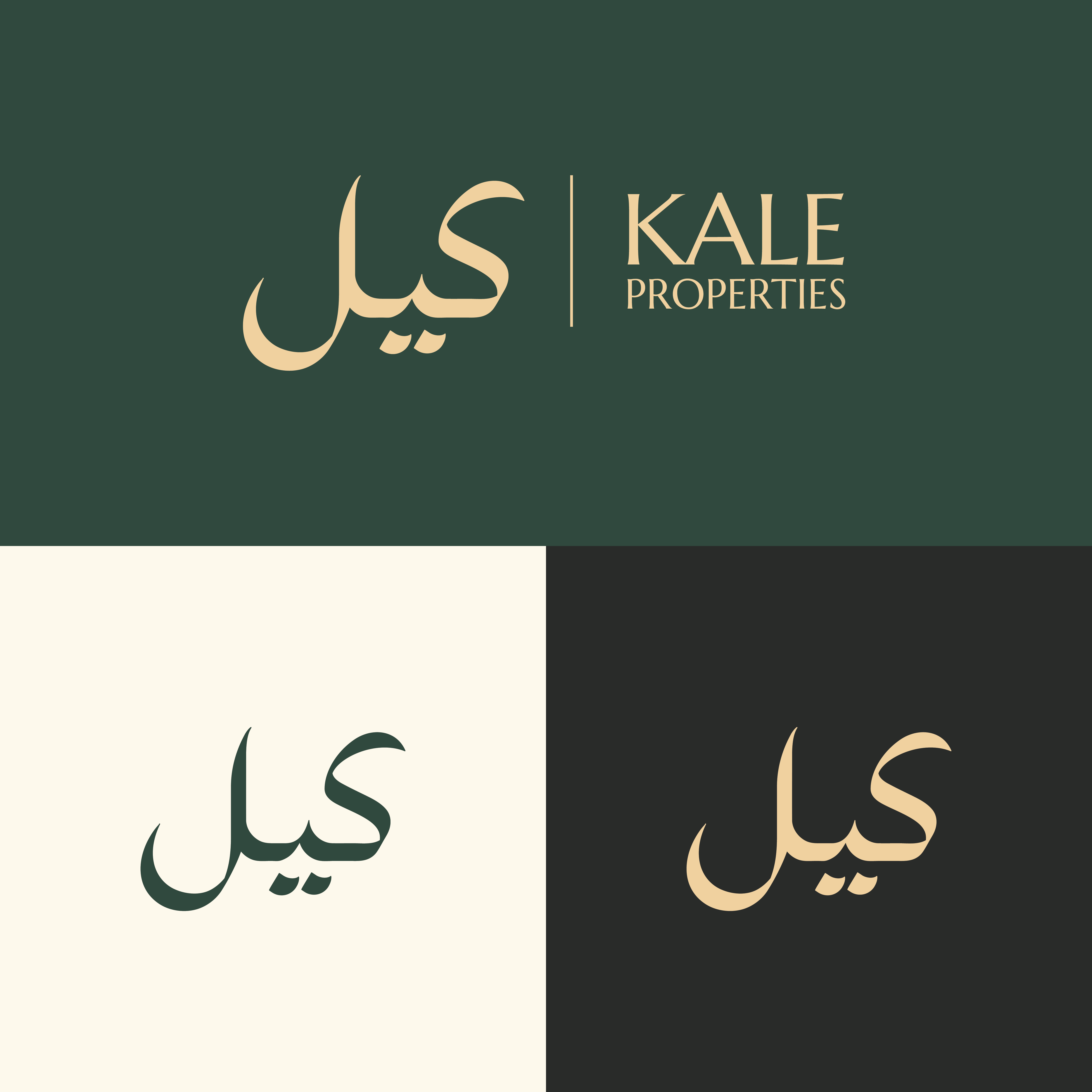 Logo Design by Kryss Denmar for this project | Design #31840030