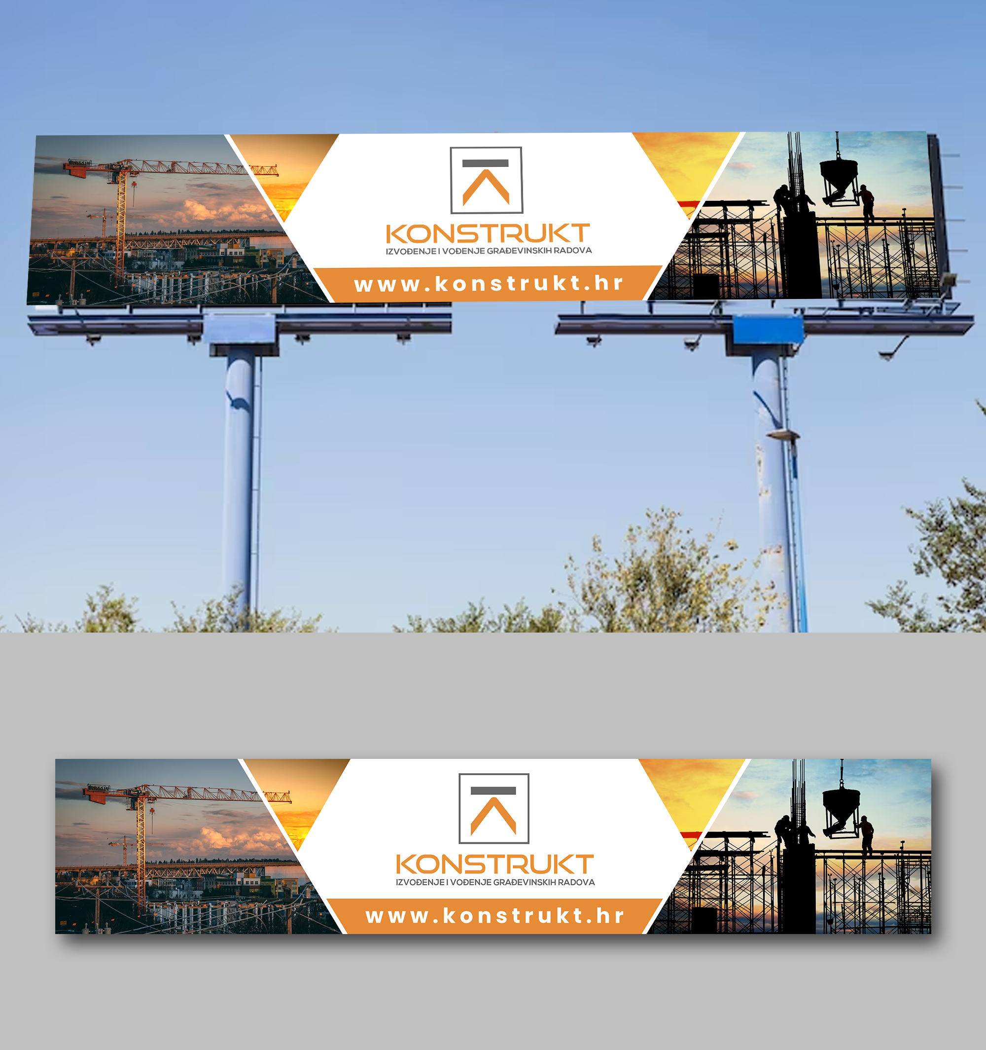 Diseño de Cartelera por debdesign para este proyecto | Diseño #31866033