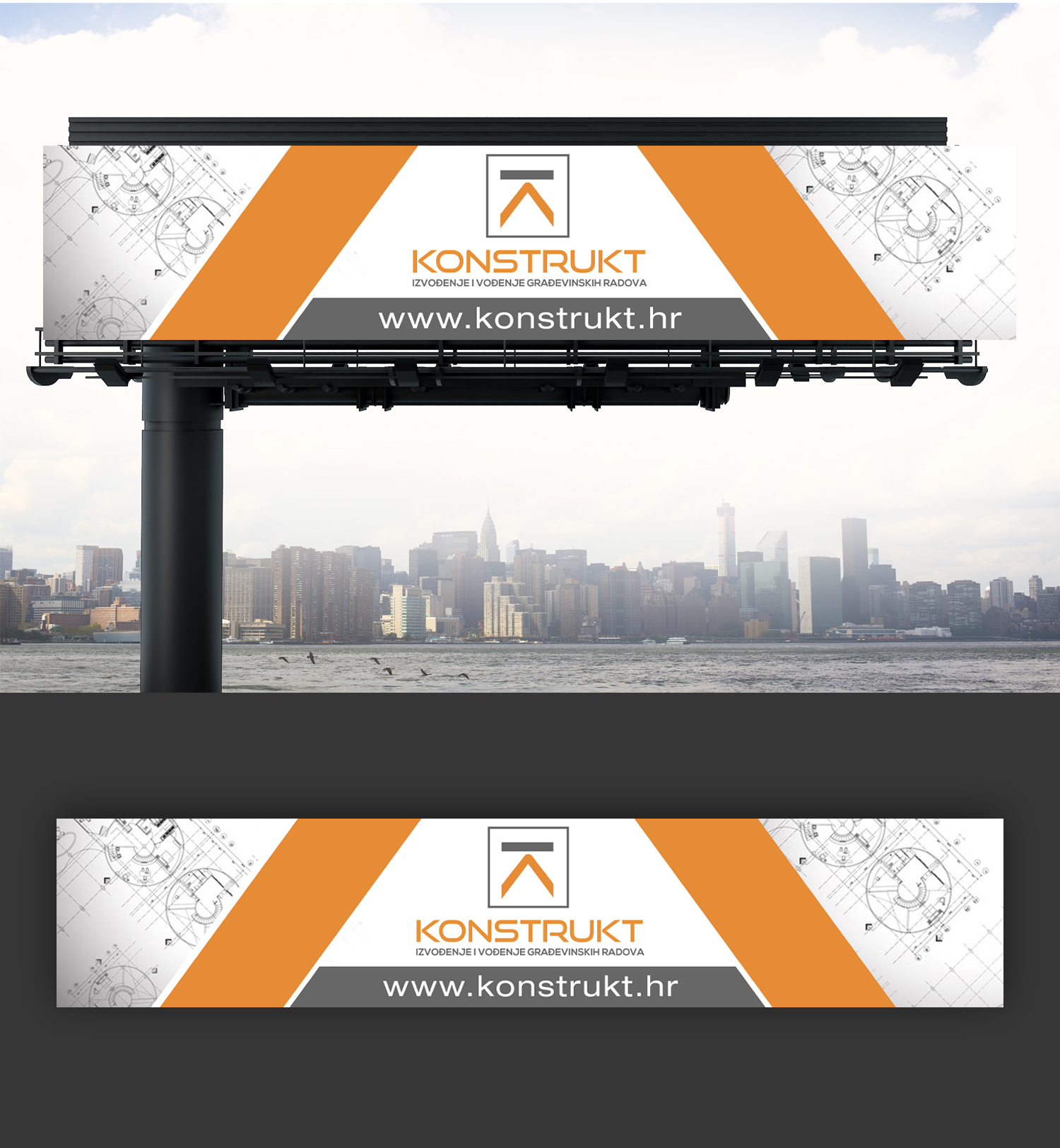 Diseño de Cartelera por debdesign para este proyecto | Diseño #31868125