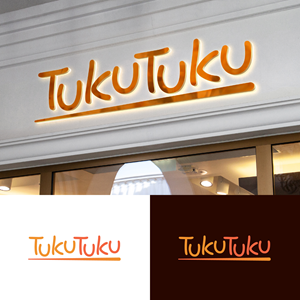 Logo Design by oneeightdesigns for this project | Design: #31927182