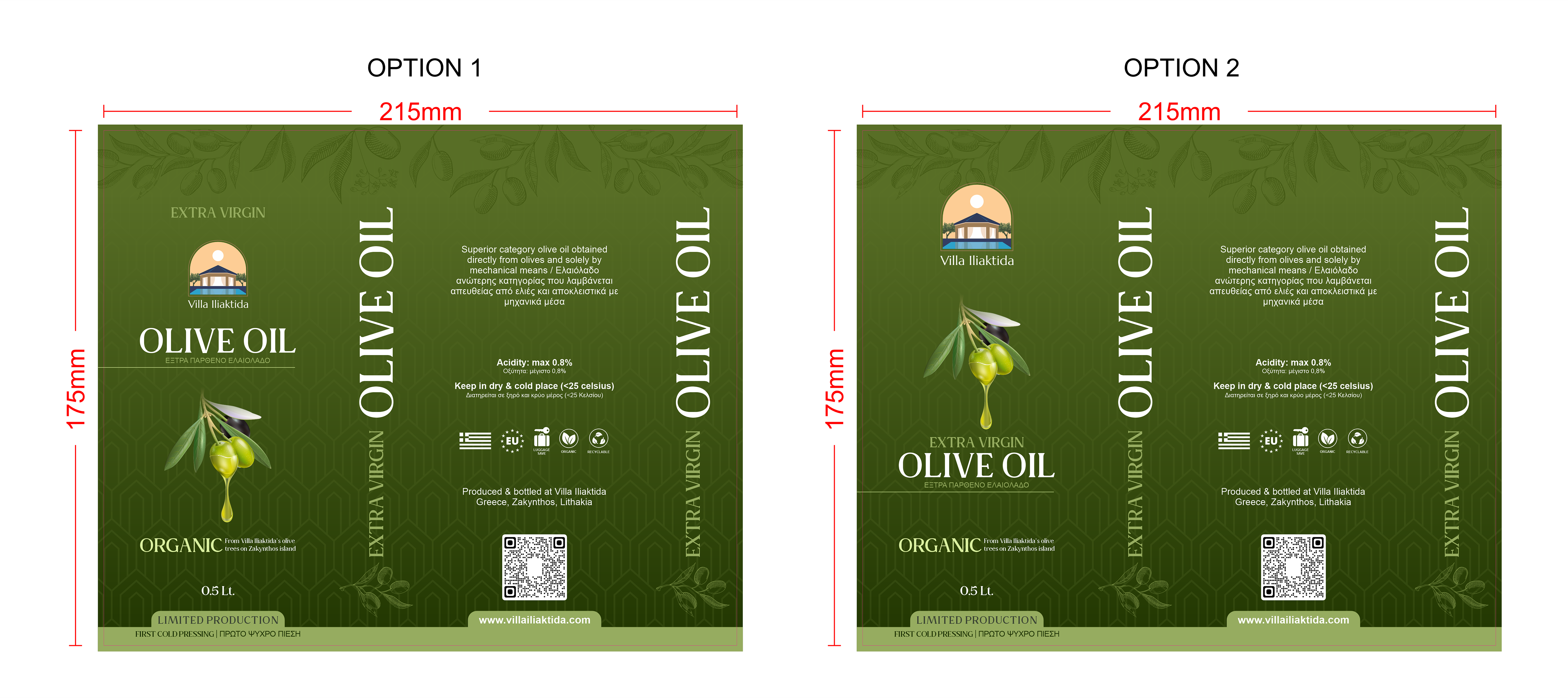 Label Design by Jose Loaiza for this project | Design #31969588