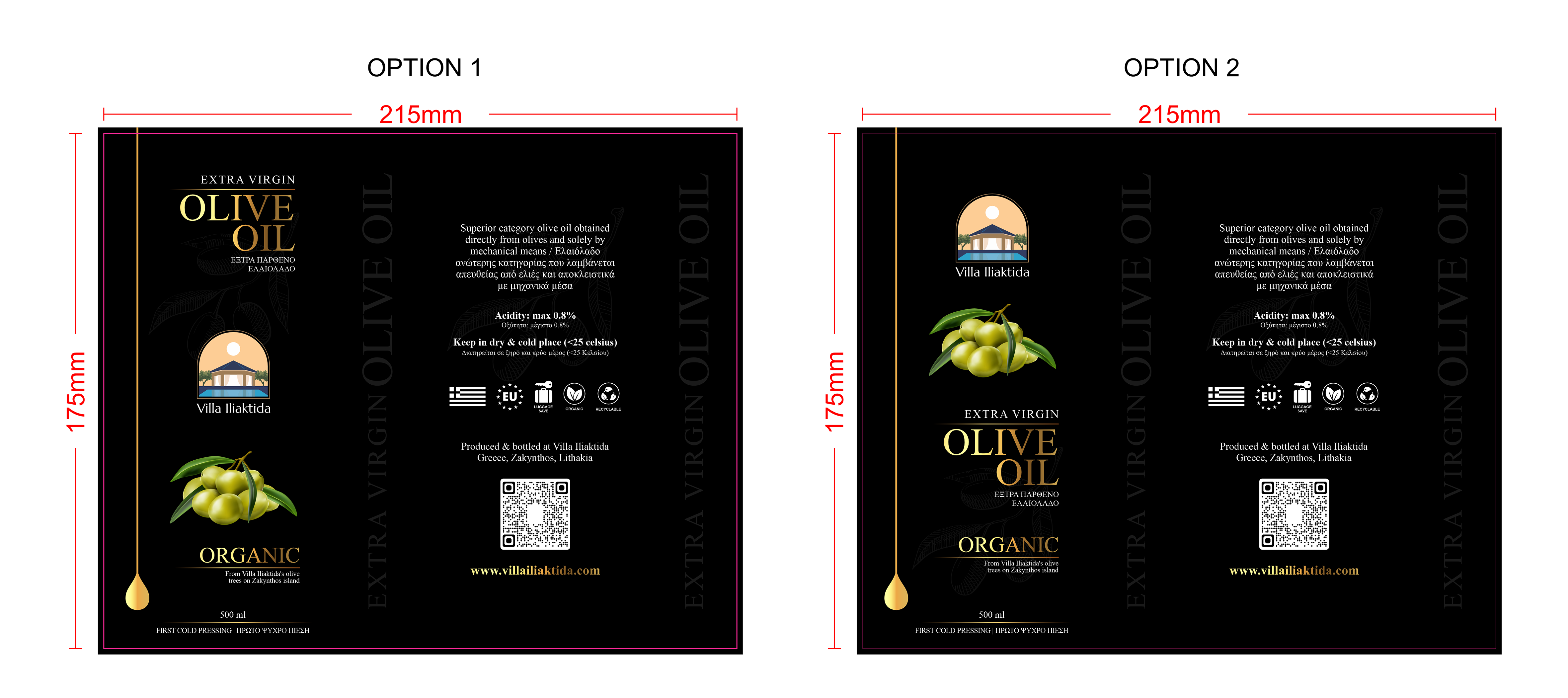 Label Design by Jose Loaiza for this project | Design #31969705