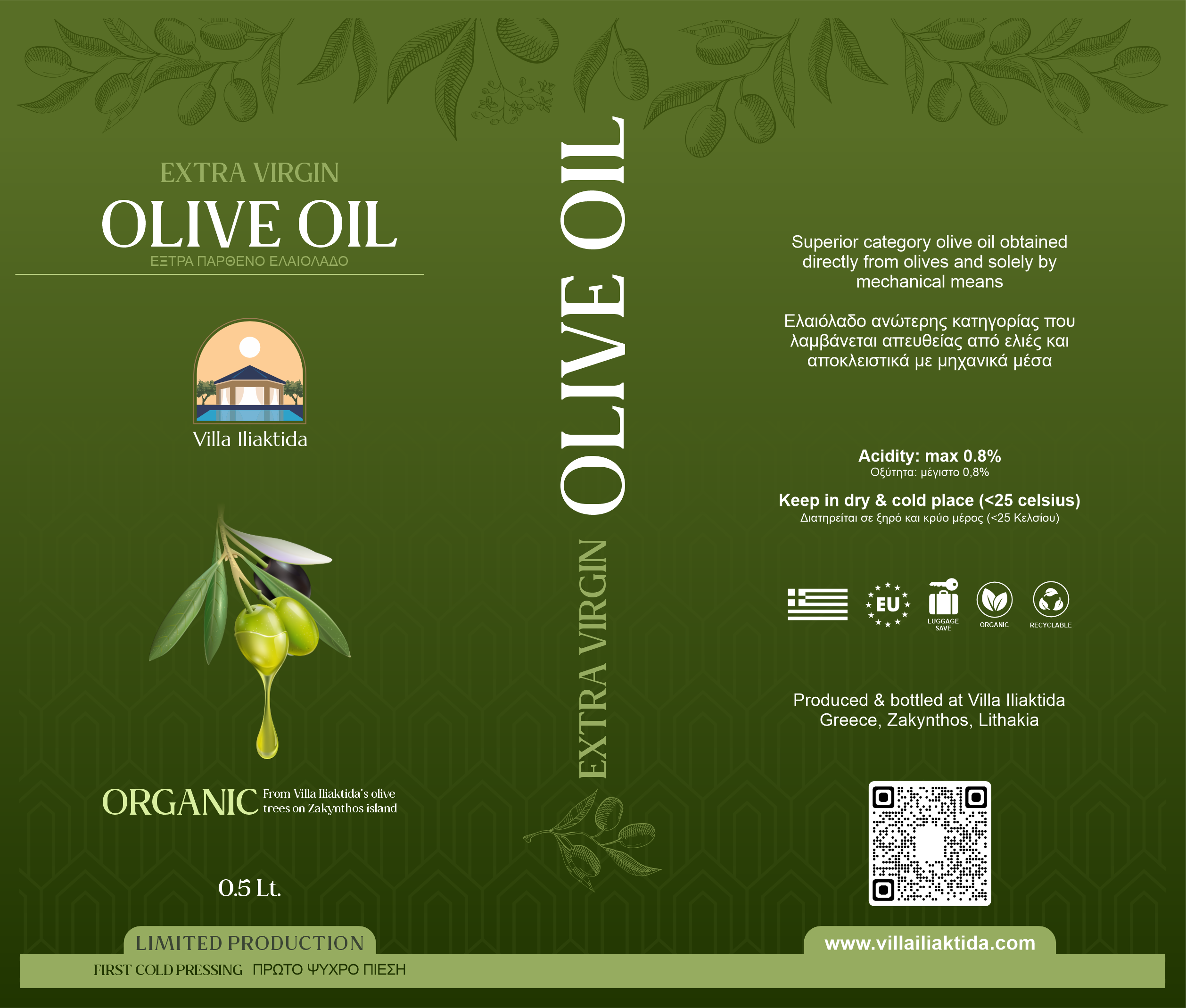 Label Design by Jose Loaiza for this project | Design #32159495