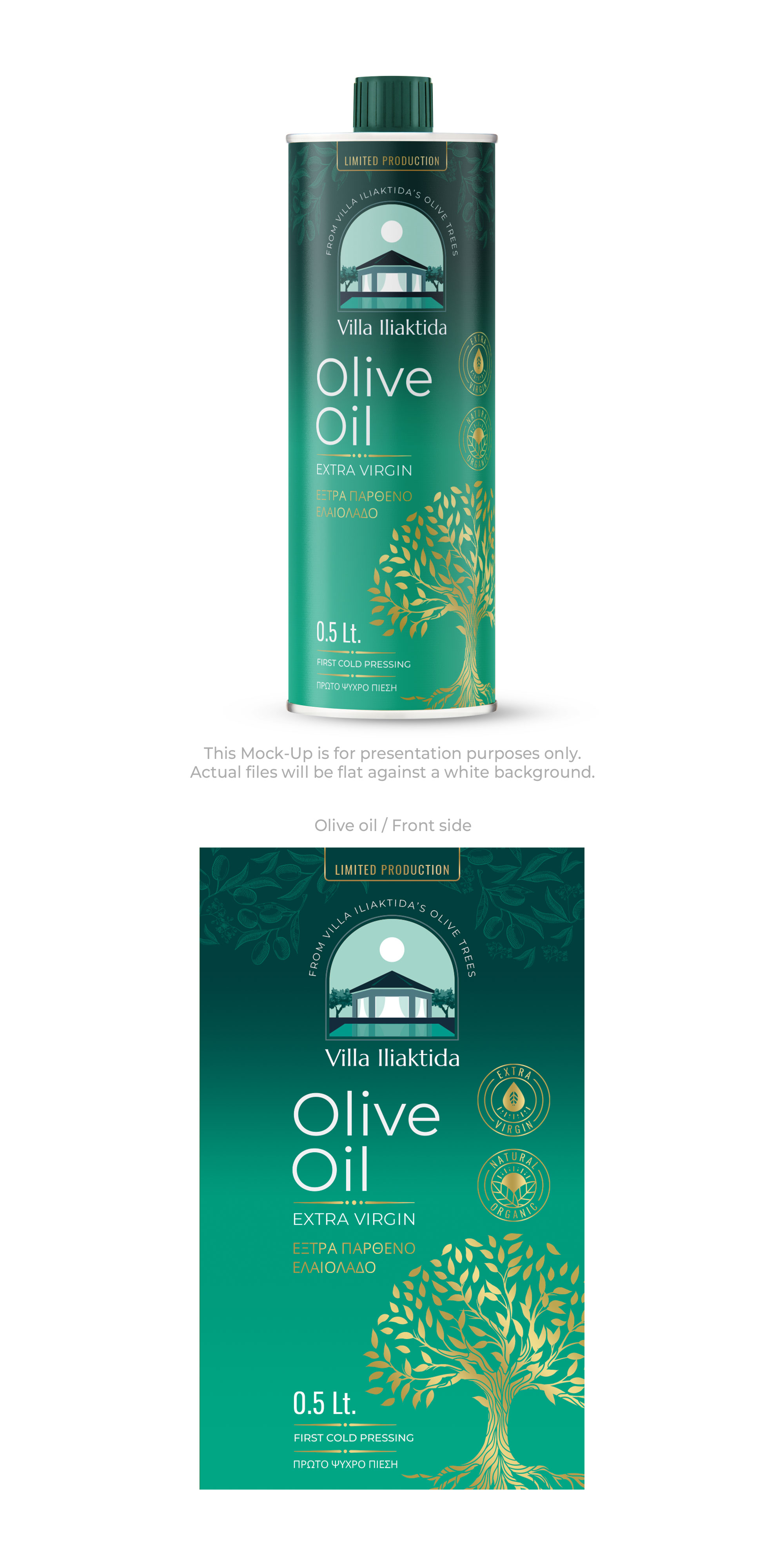 Label Design by O!shine-design for this project | Design #31960842
