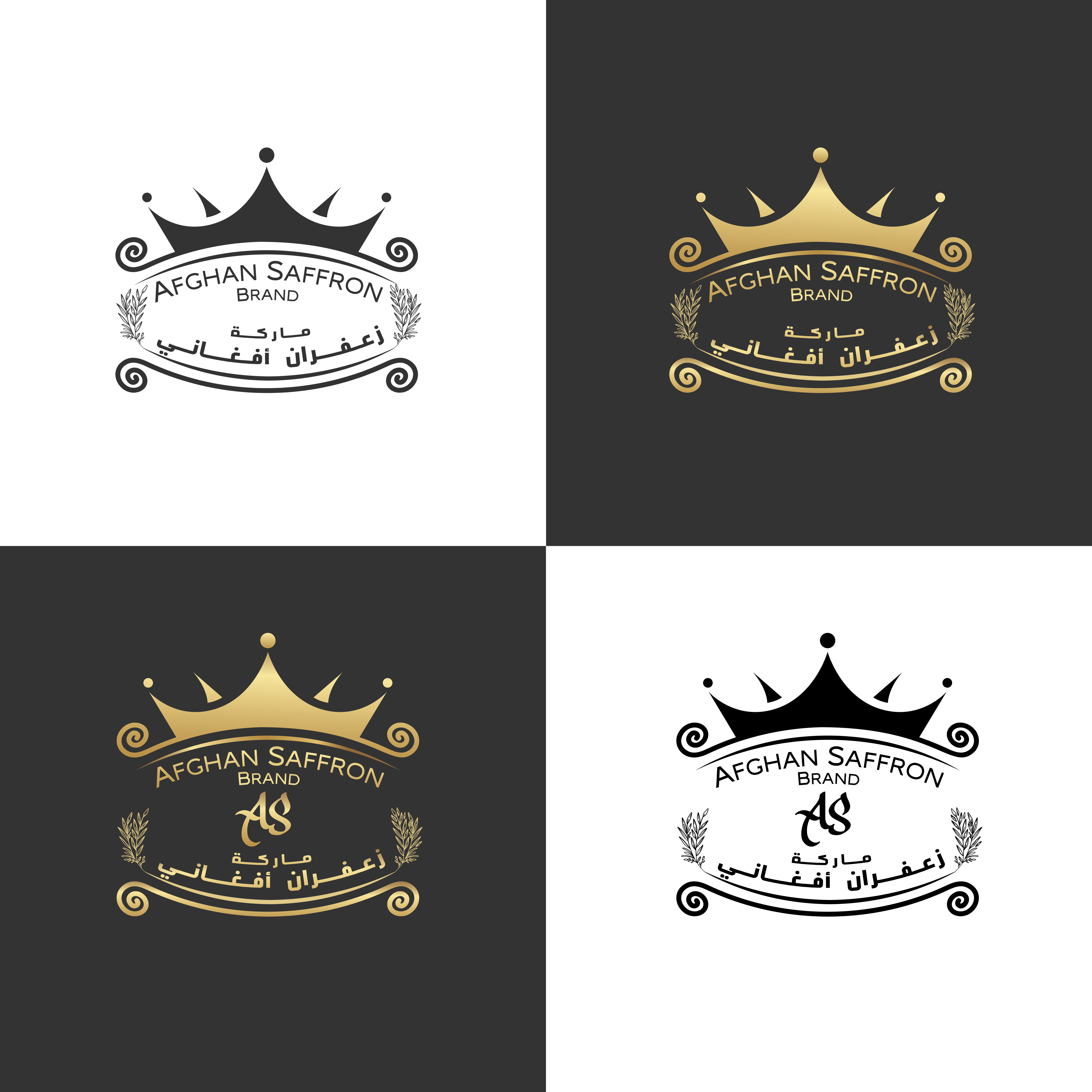 Design de Logo par Doobs pour Afghan Saffron USA, LLC | Design #32193996