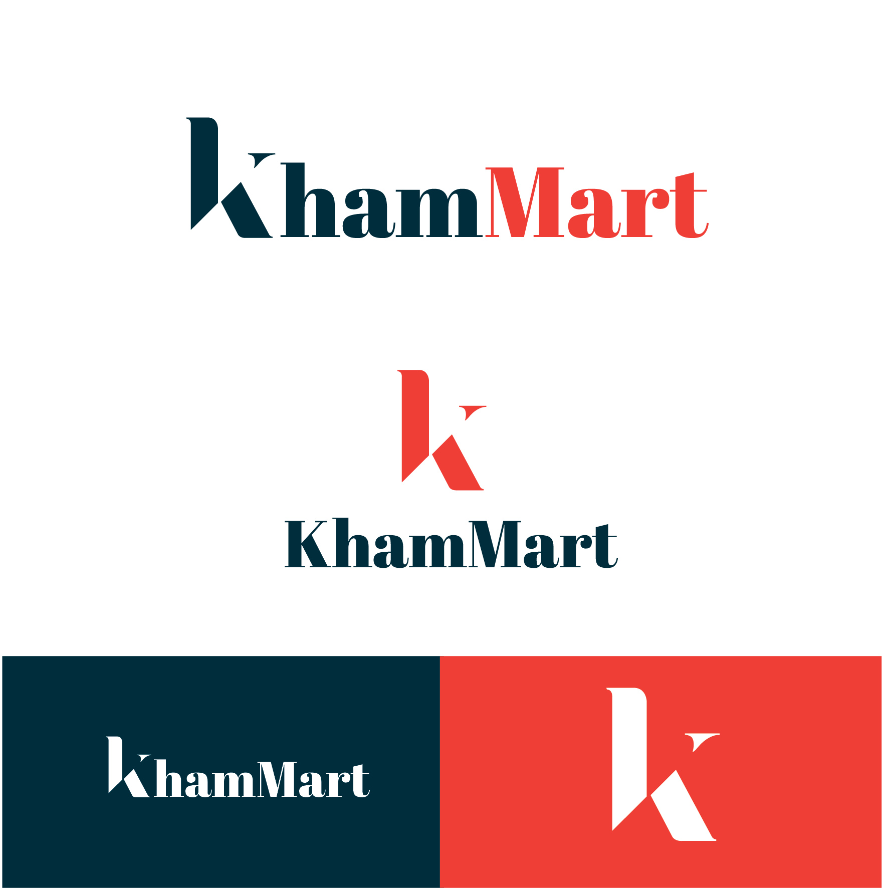Design de Logo par vpand pour ce projet | Design #31902376