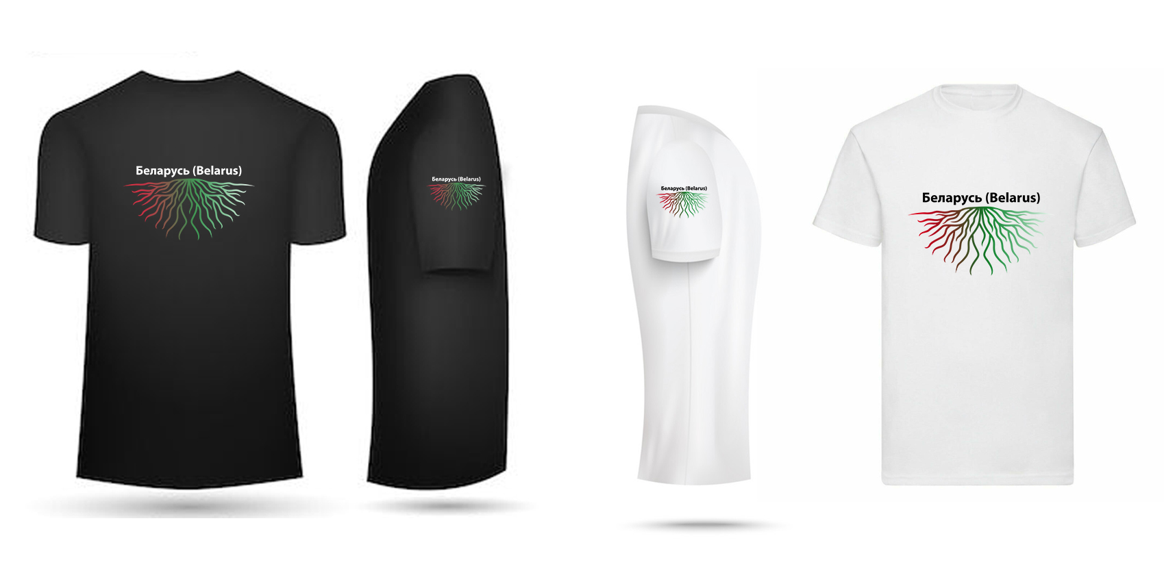 T-shirt Design by Jeewz for this project | Design #31940946