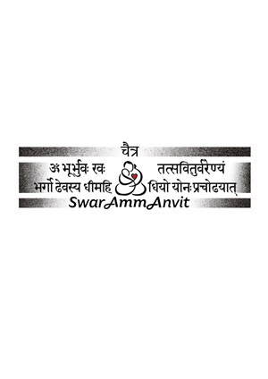 Tattoo Design by Omelas for this project | Design: #31958829