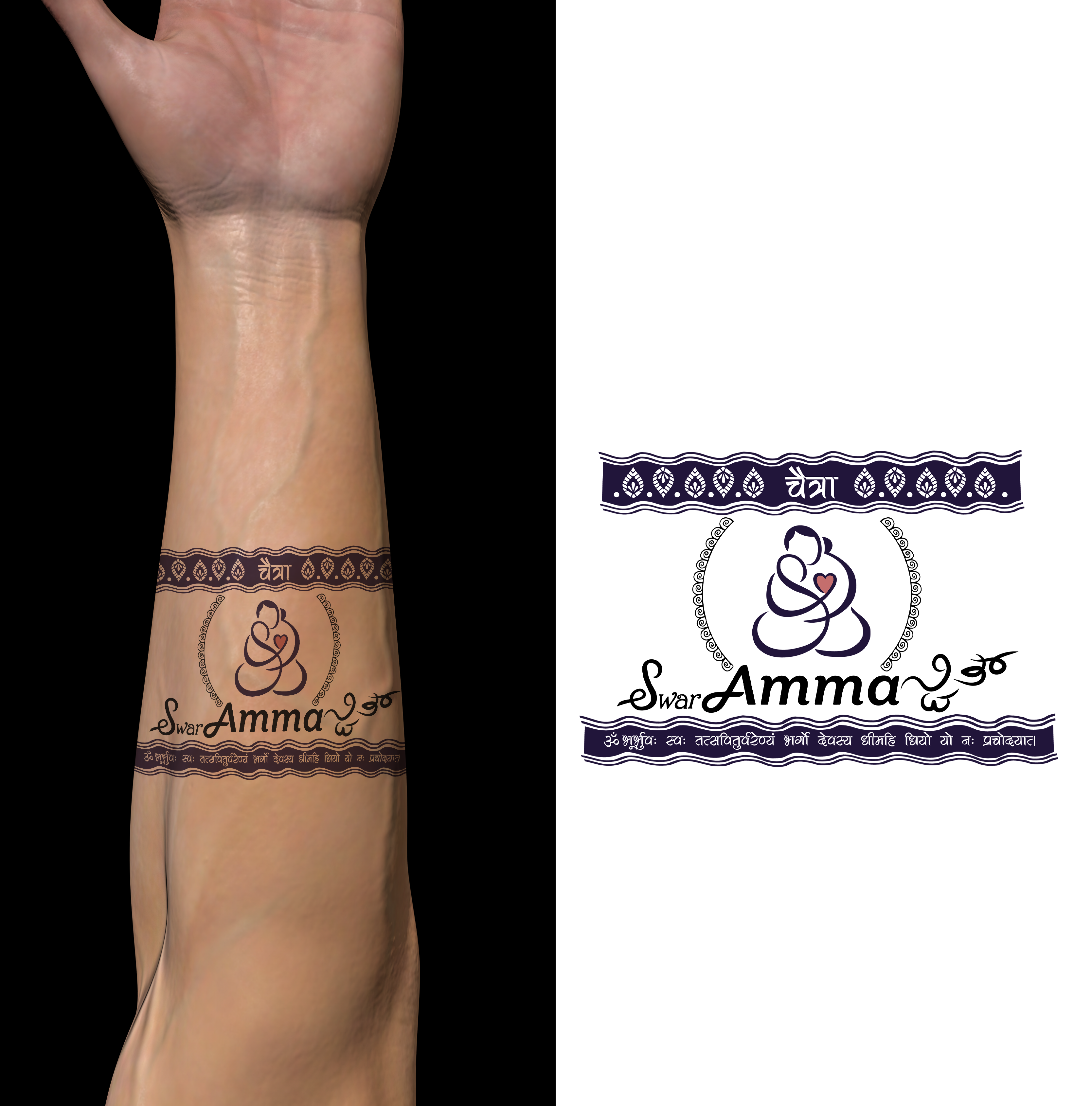 Tattoo Design by Rickyy for this project | Design #31952395