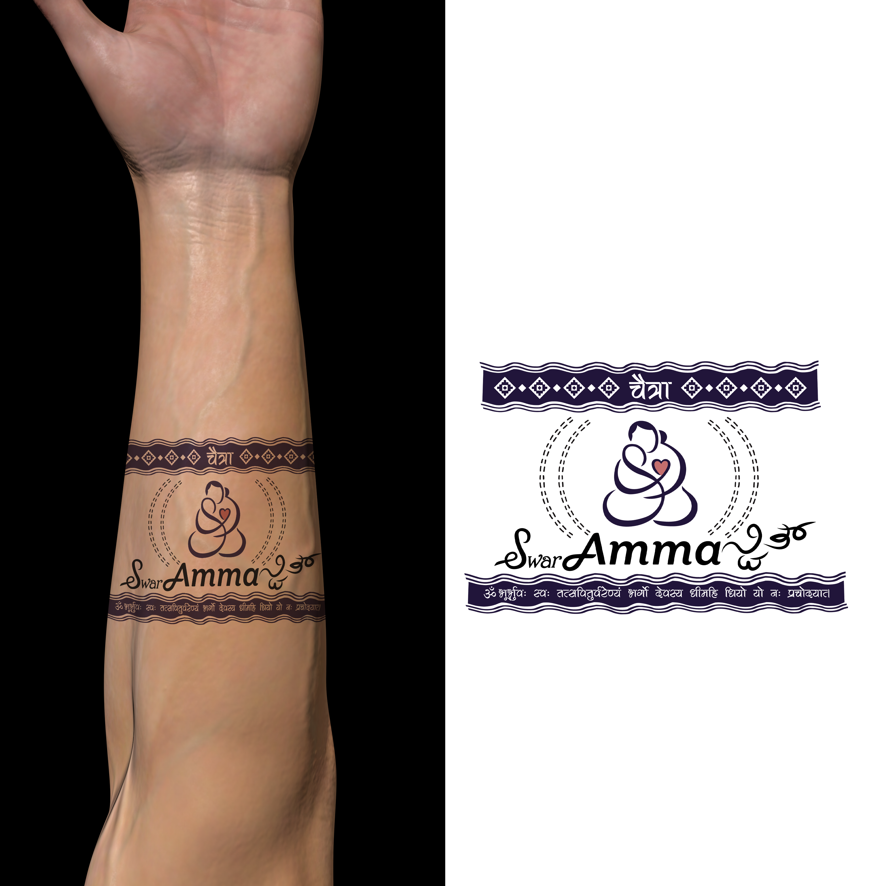 Design de Tatouage par Rickyy pour ce projet | Design #31952397