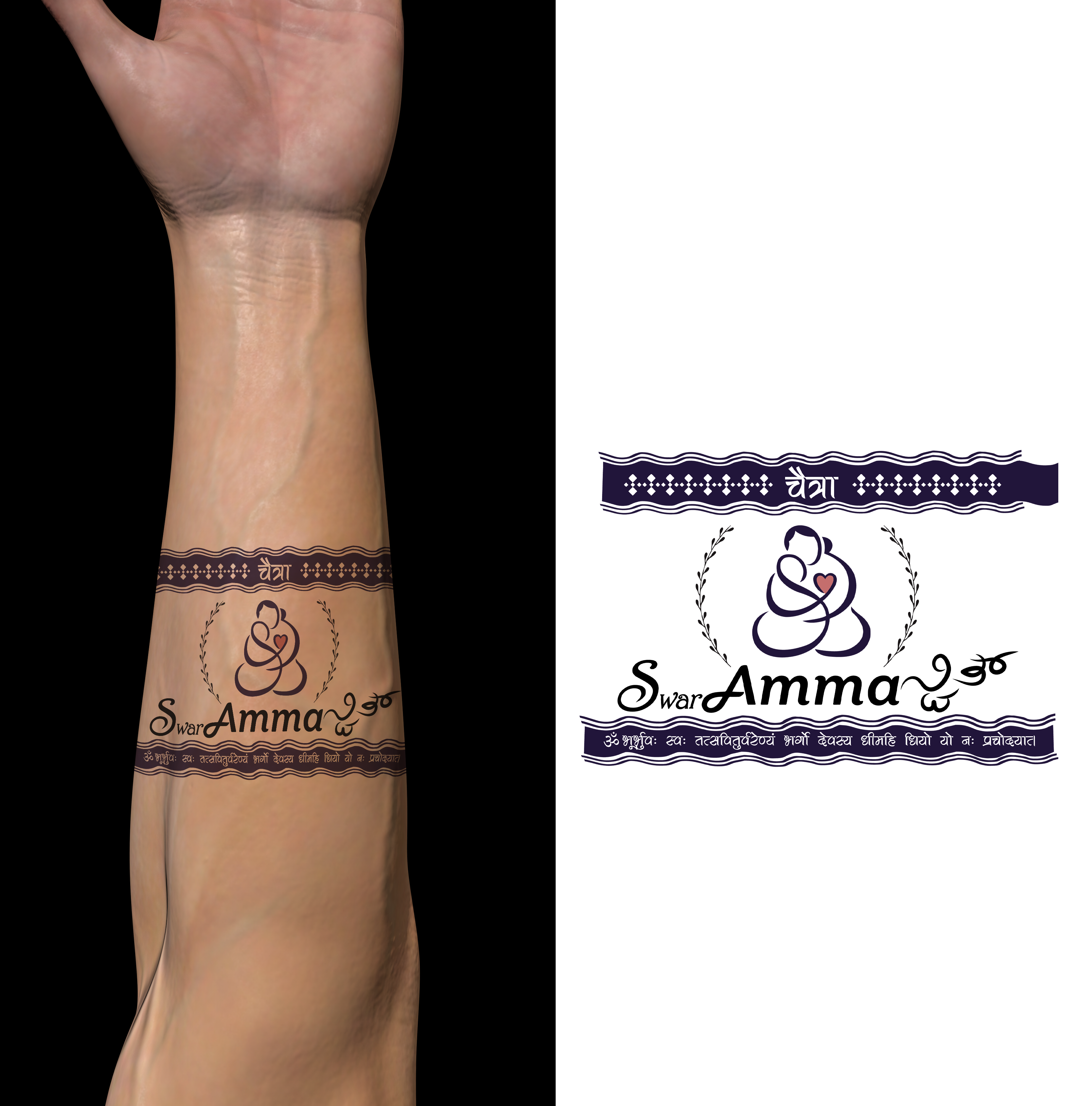 Design de Tatouage par Rickyy pour ce projet | Design #31952398