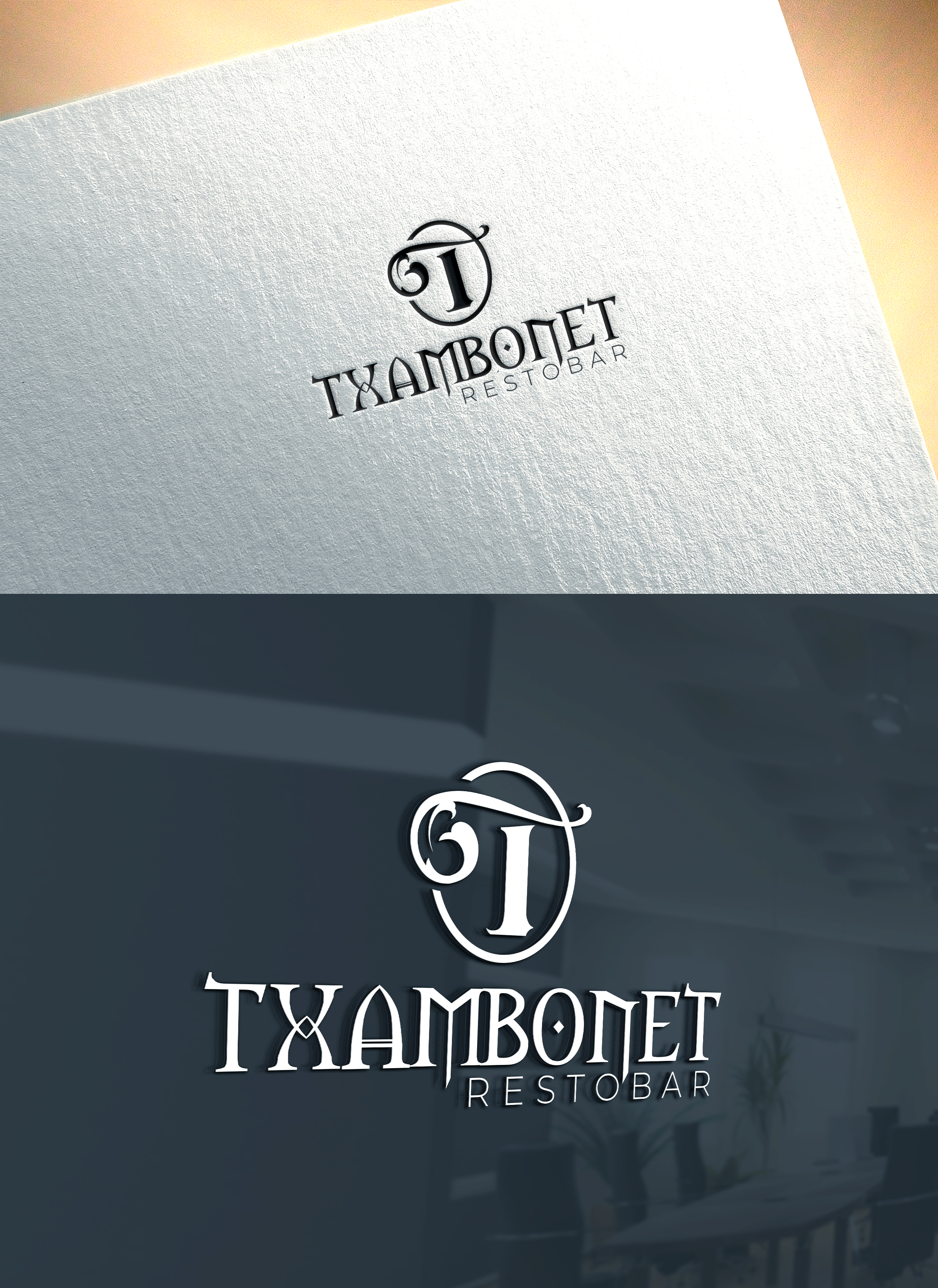Logo Design by RaKu 2 for Restobar Txambonet | Design #31987107